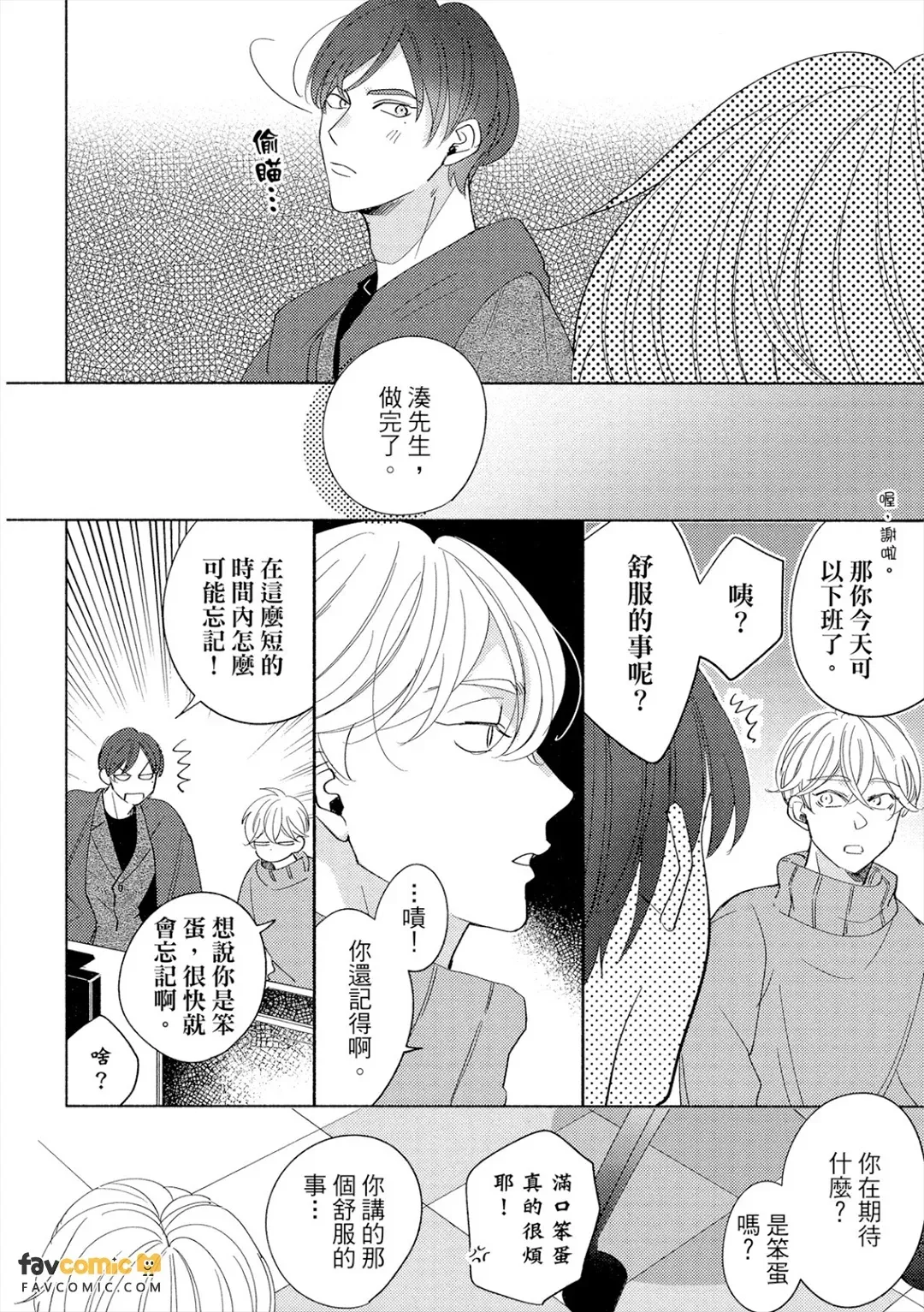 全集 93
