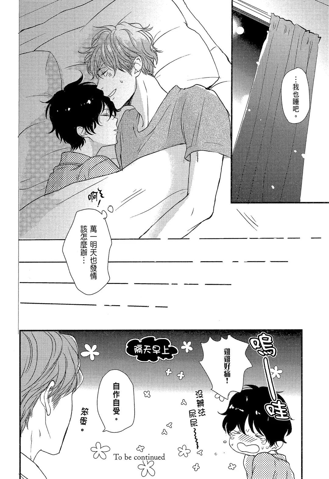 全集 112