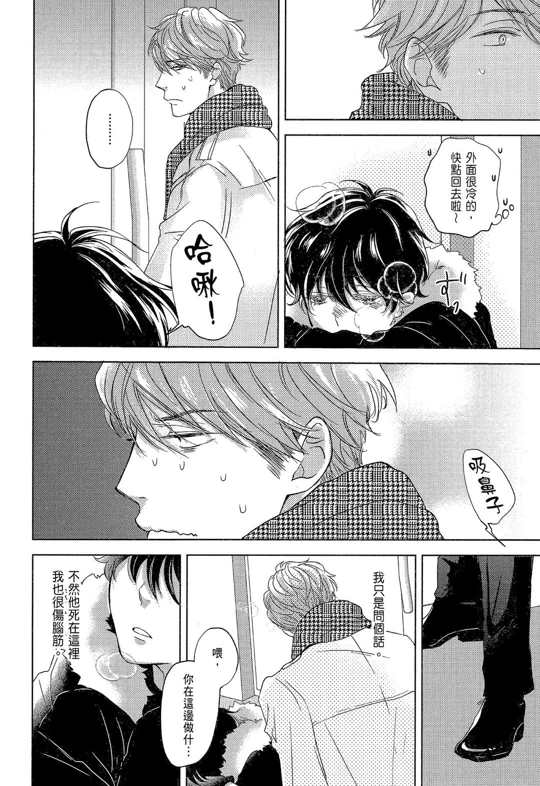 全集 12