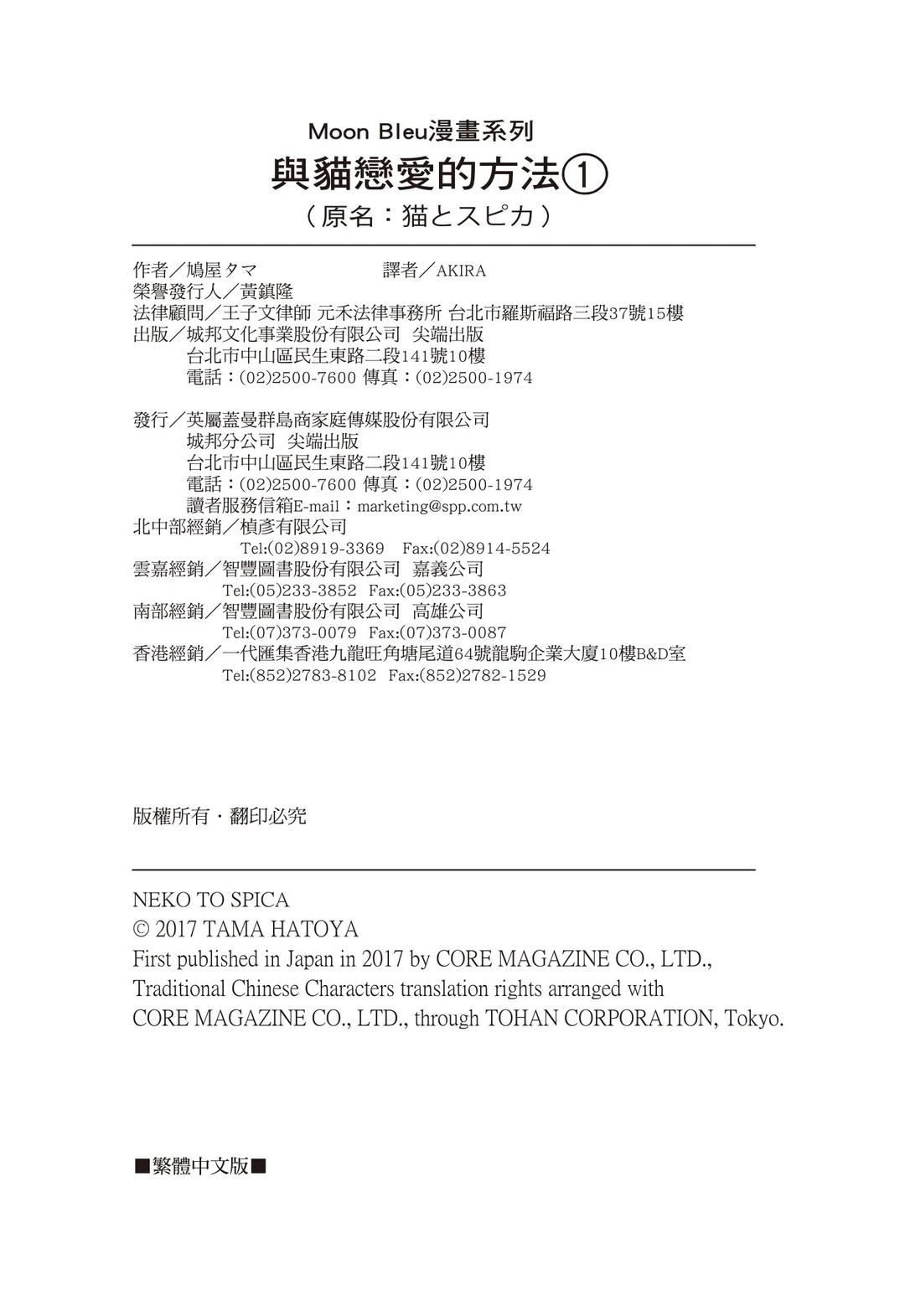 全集 153