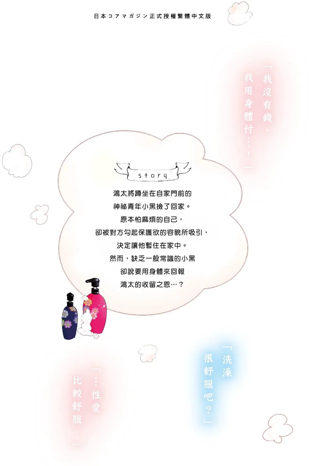 全集 154