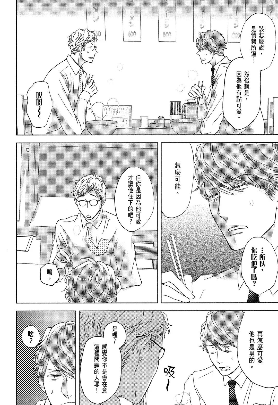 全集 18