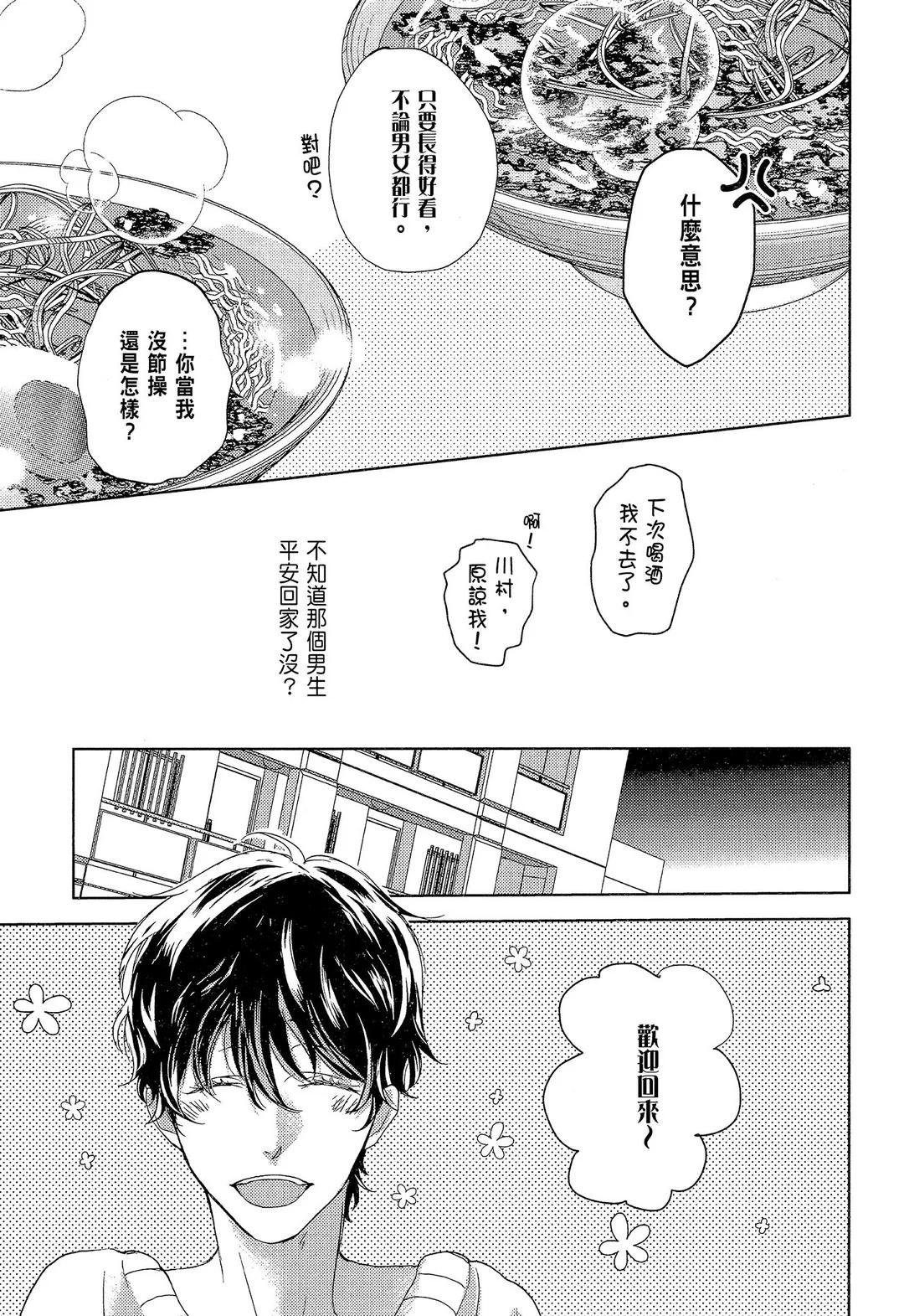全集 19