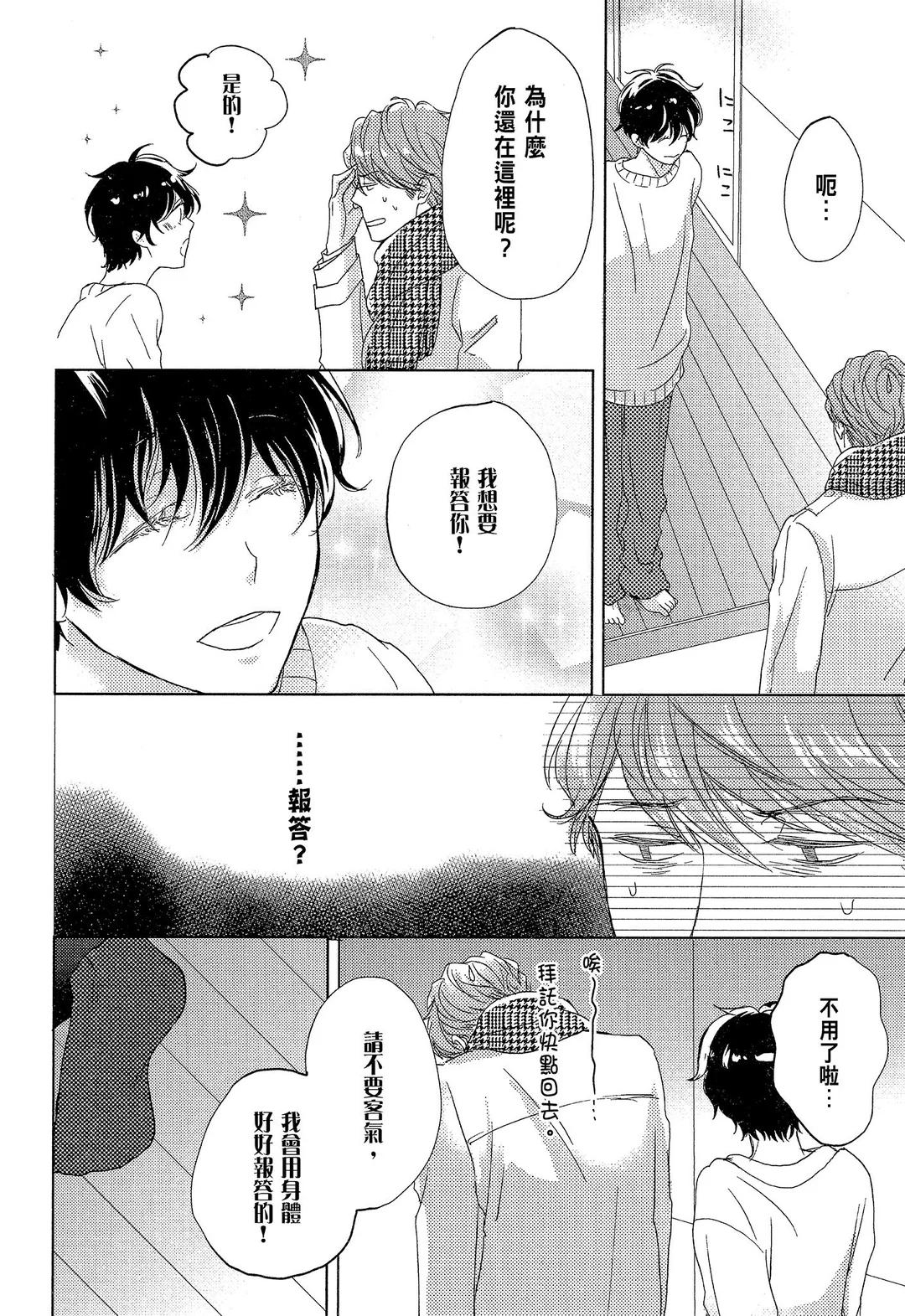 全集 20