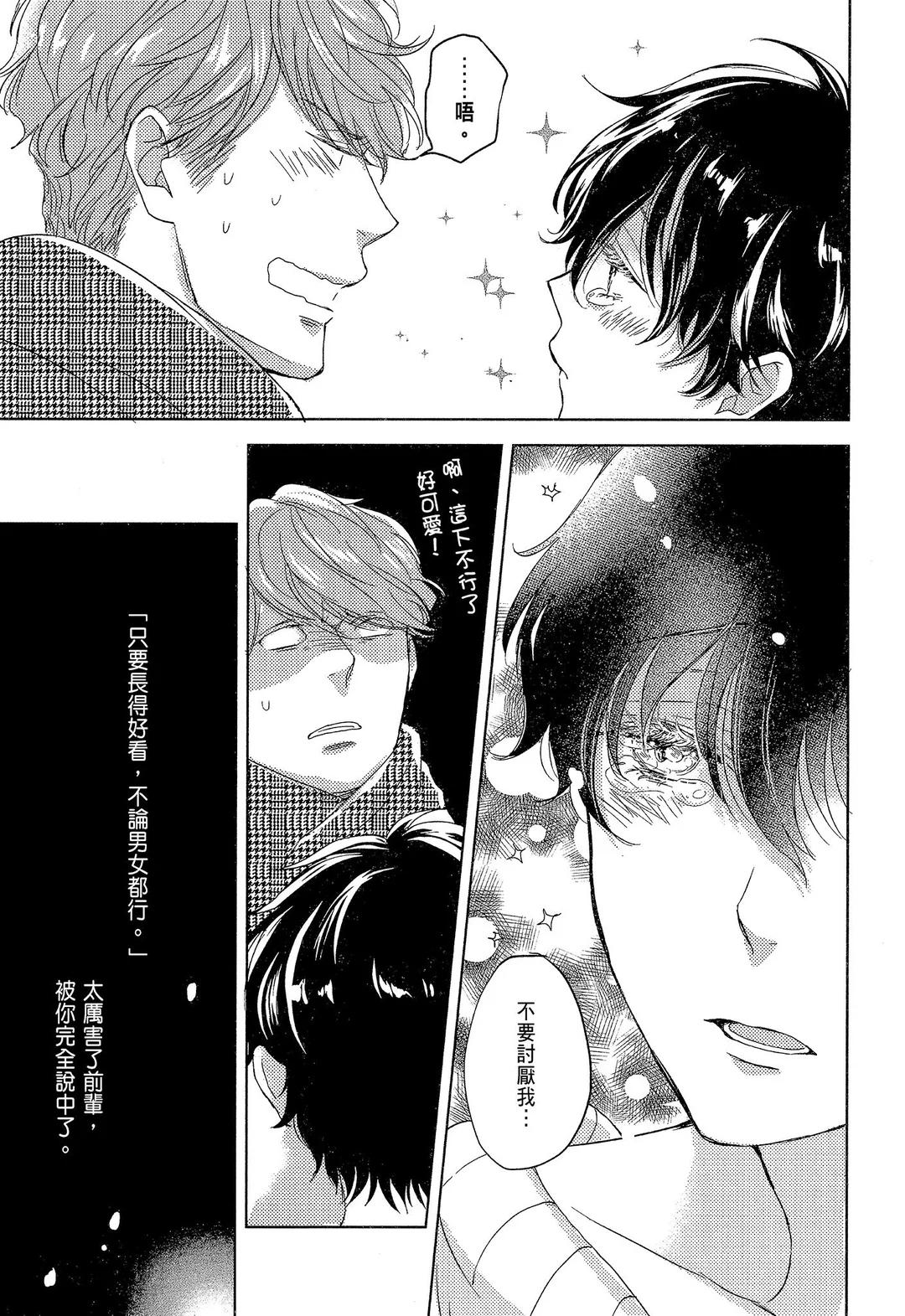 全集 23
