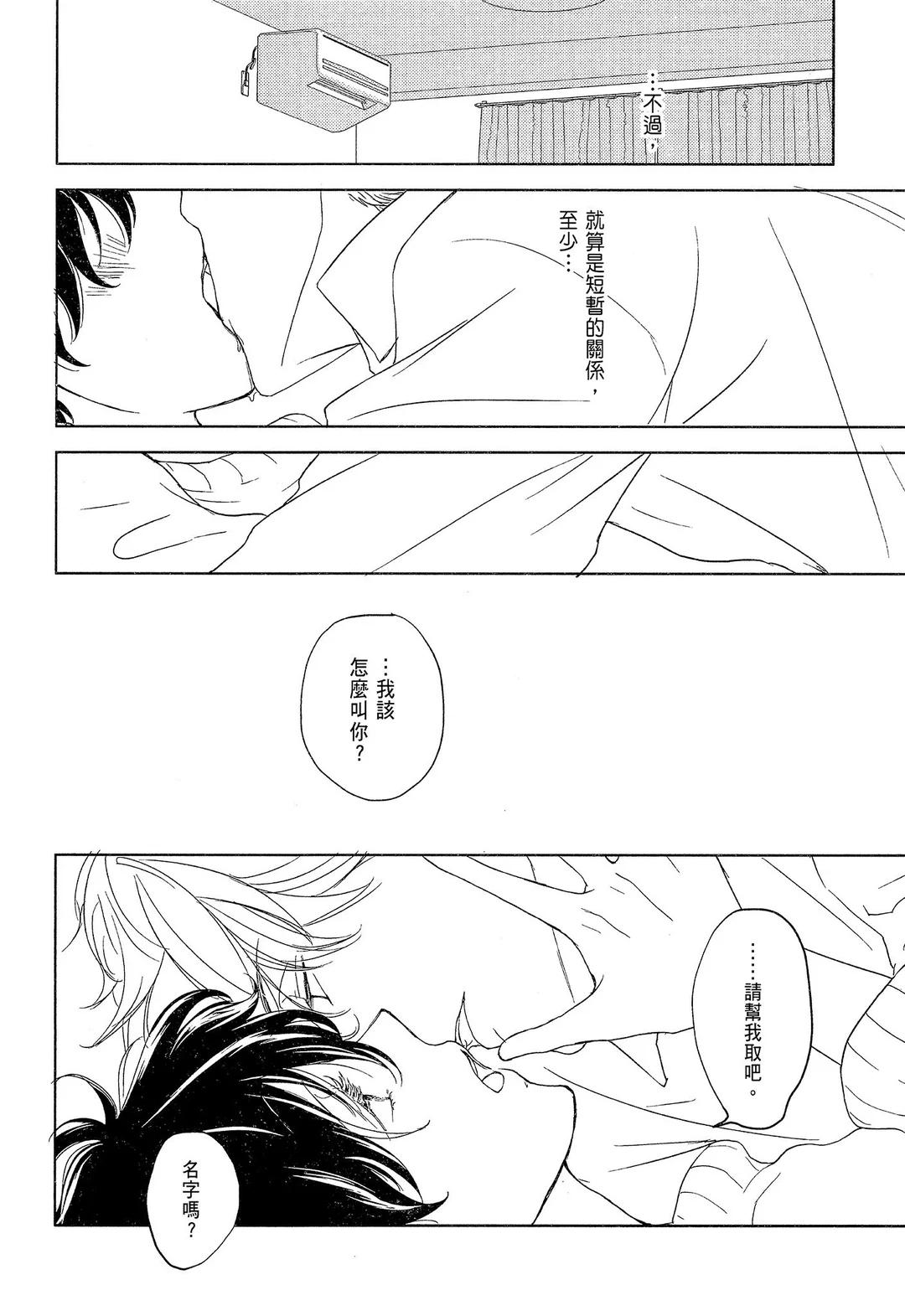 全集 24