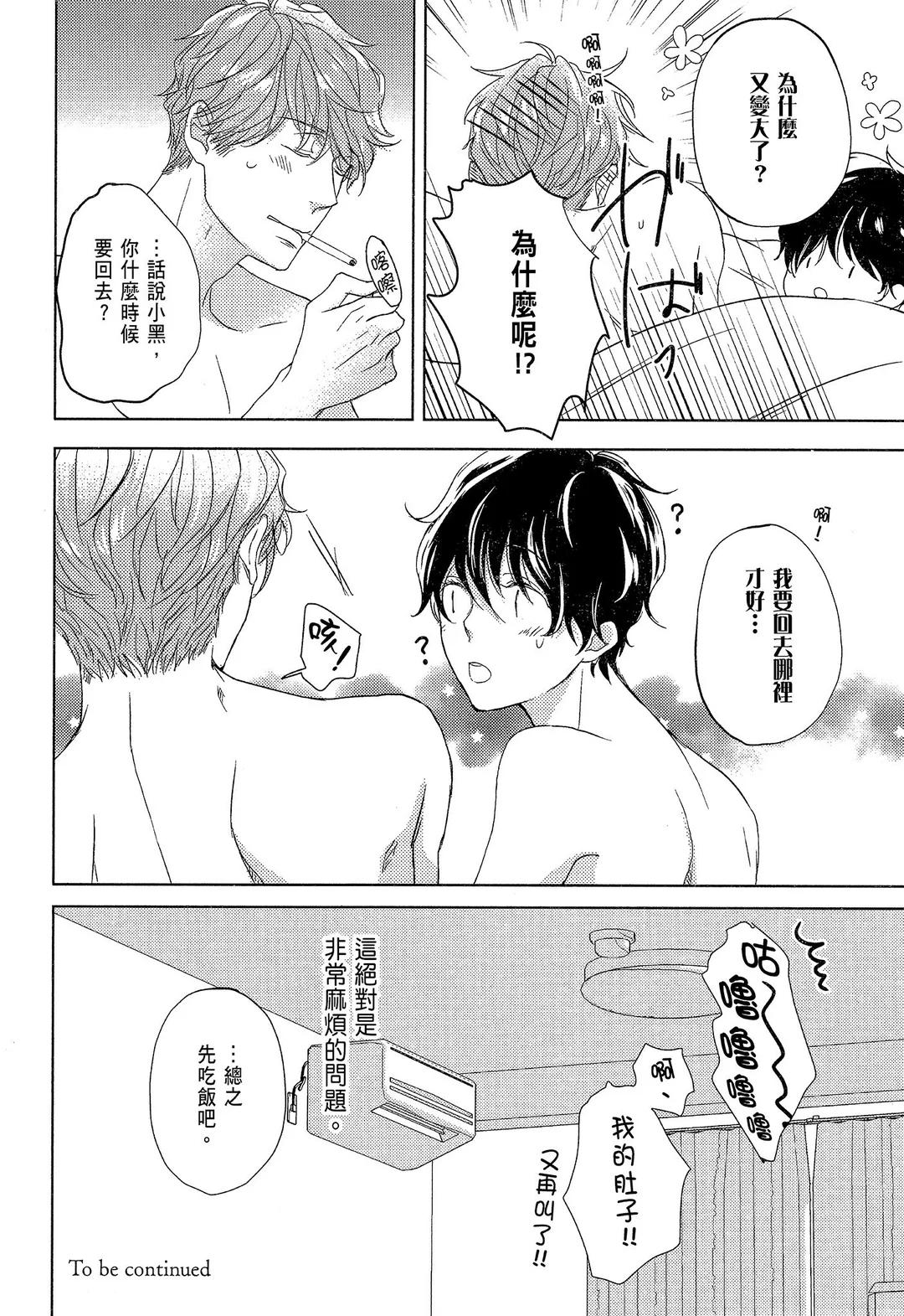 全集 34