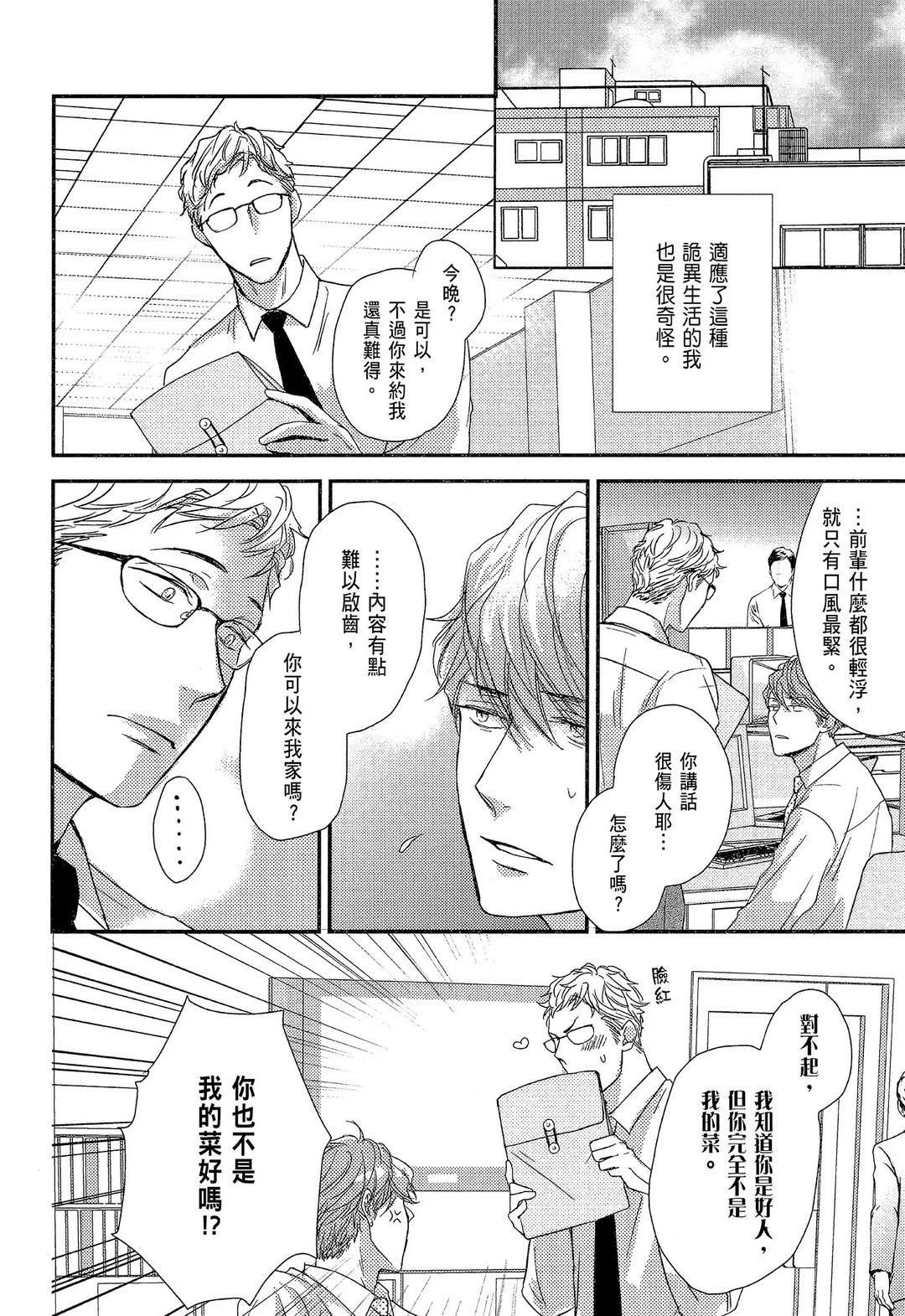 全集 38