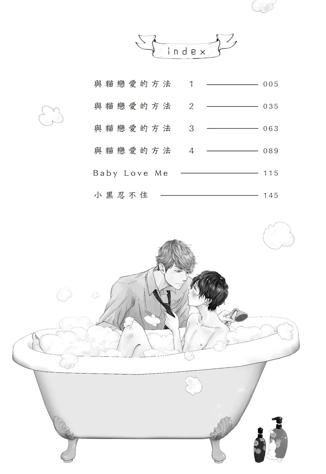 全集 4