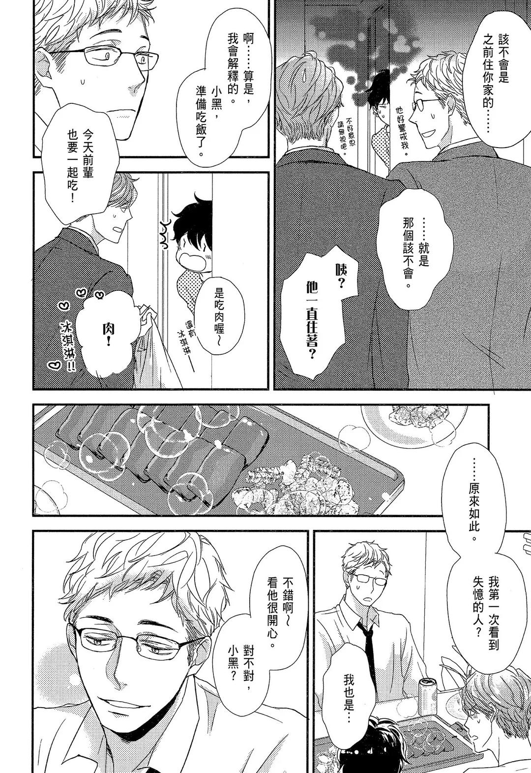 全集 40