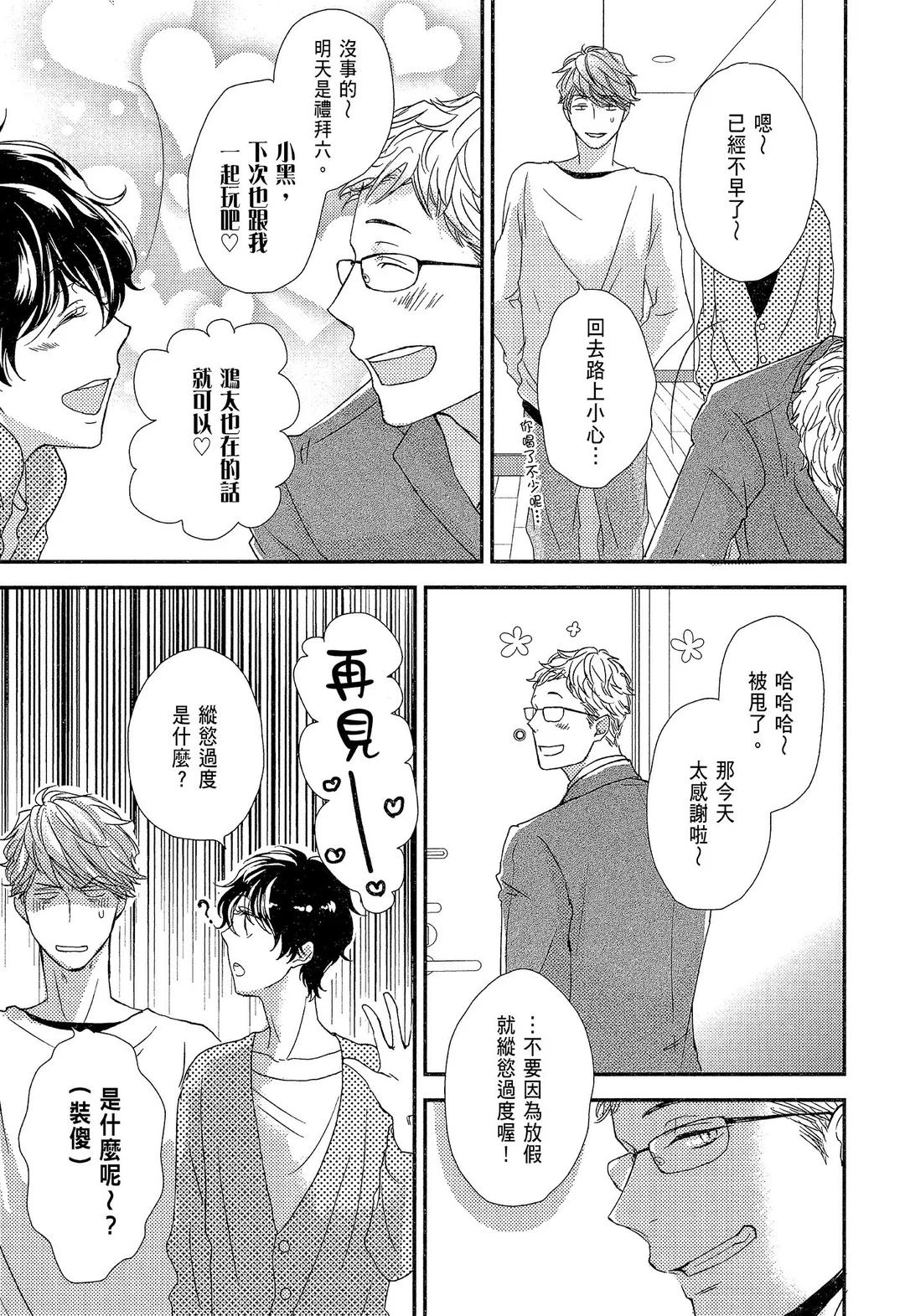 全集 45