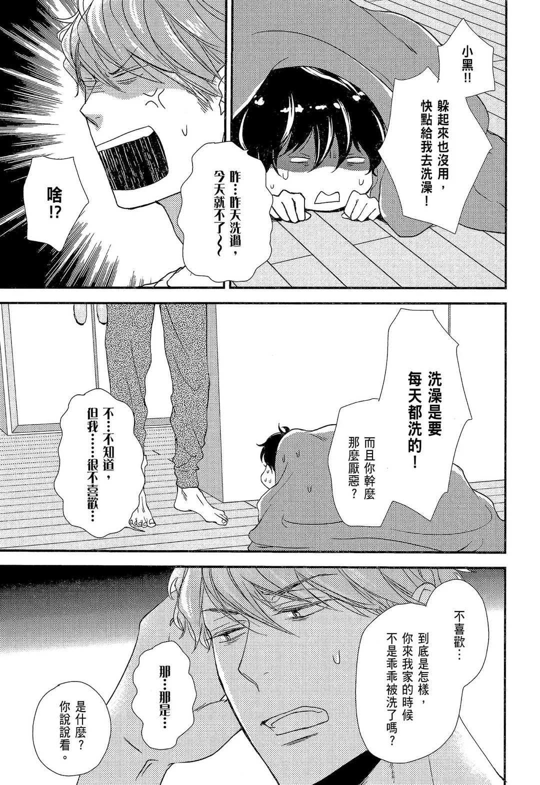 全集 47