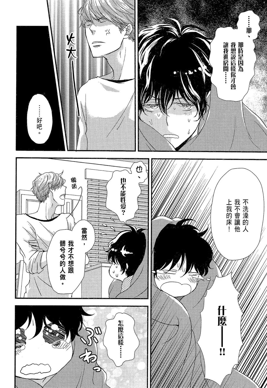 全集 48