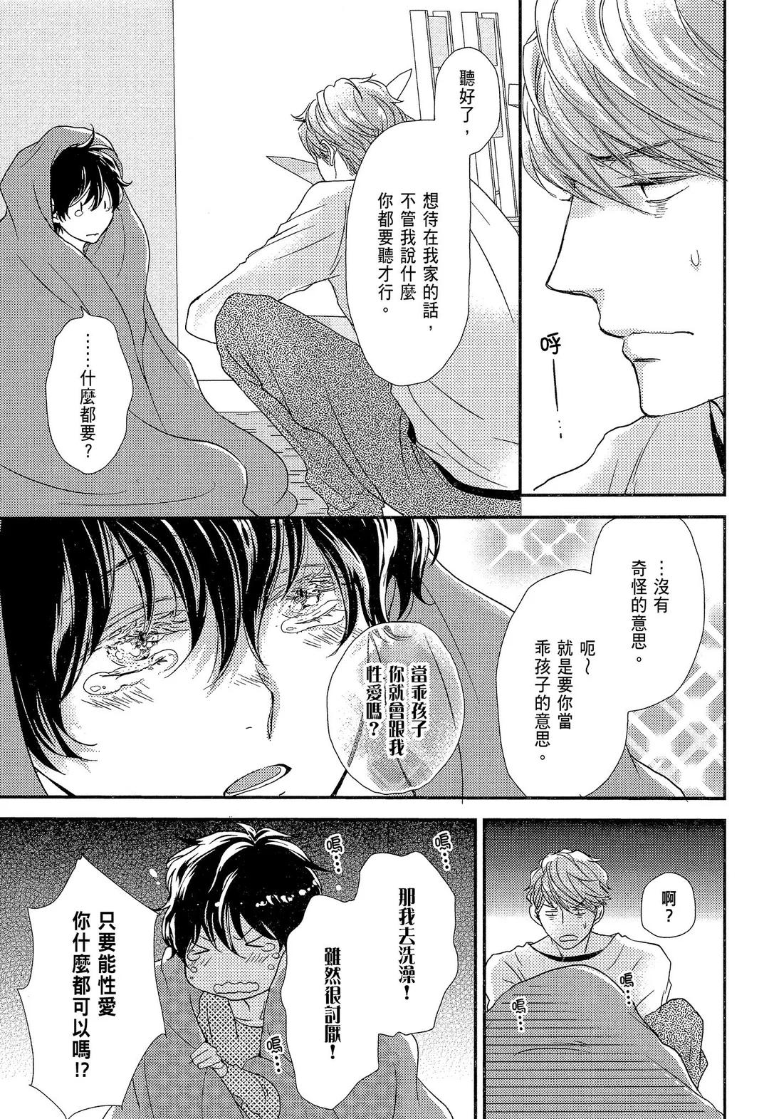 全集 49
