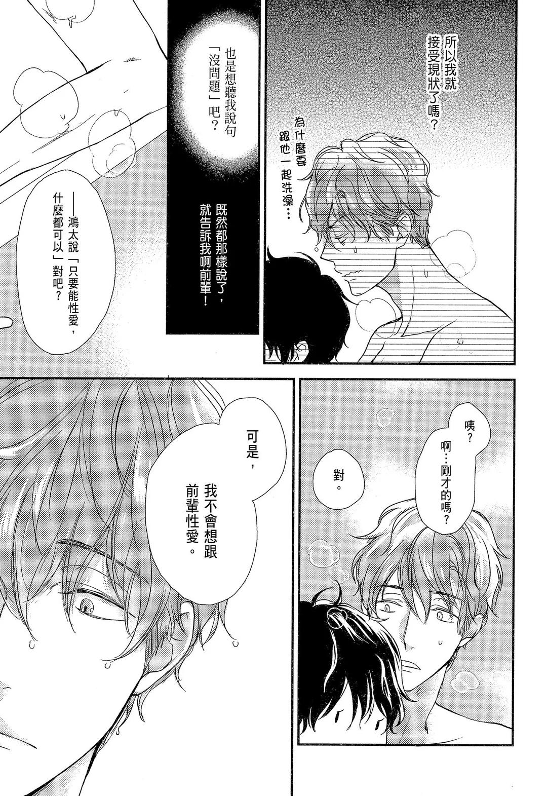 全集 51