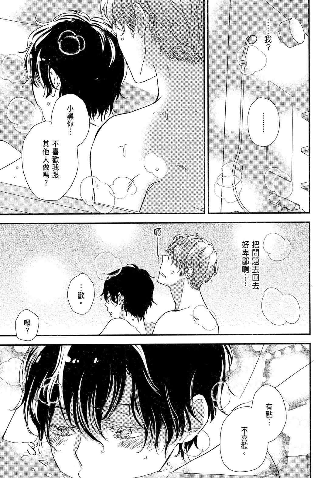 全集 53