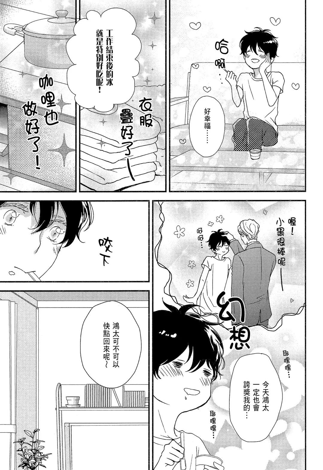全集 65