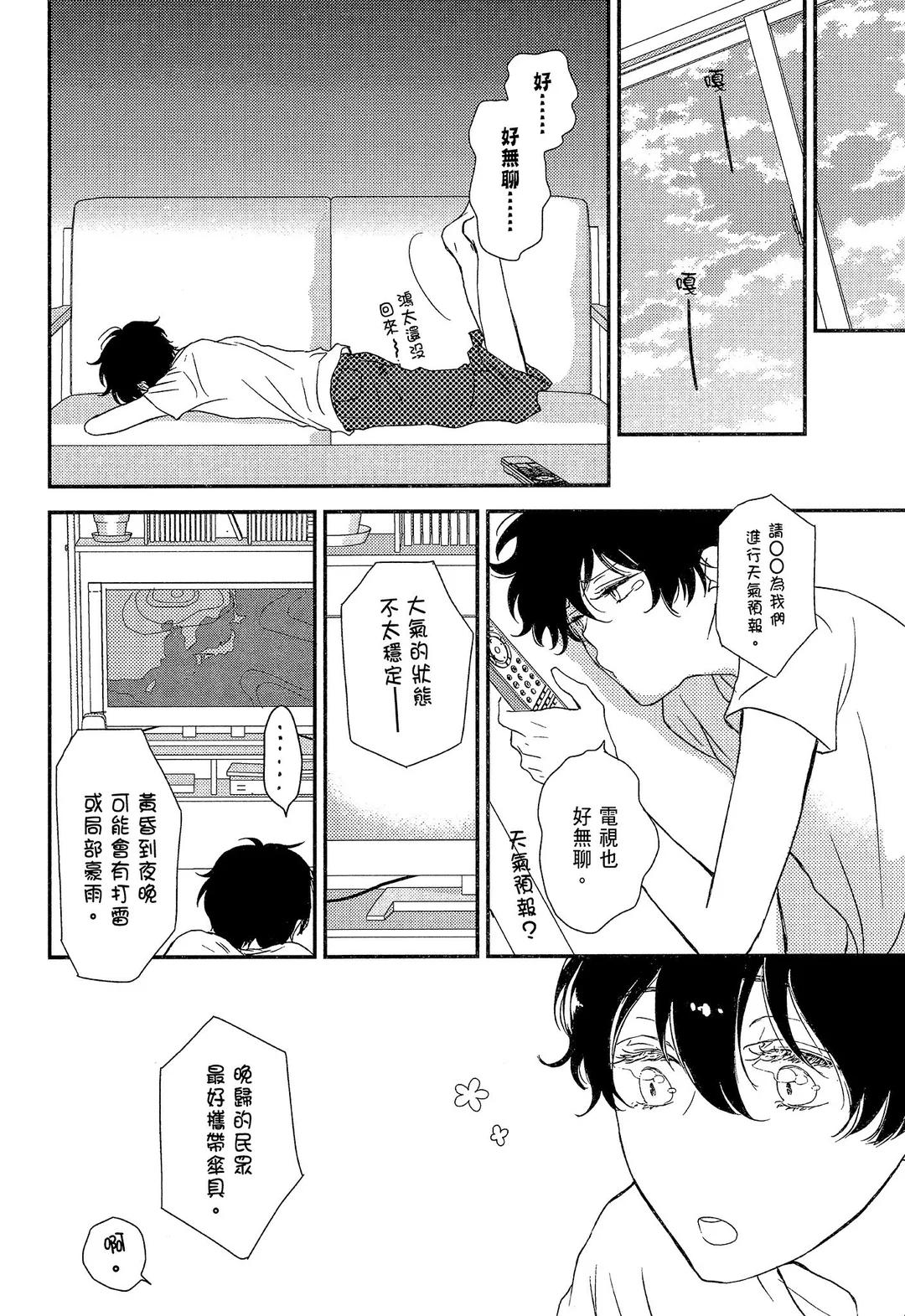 全集 66