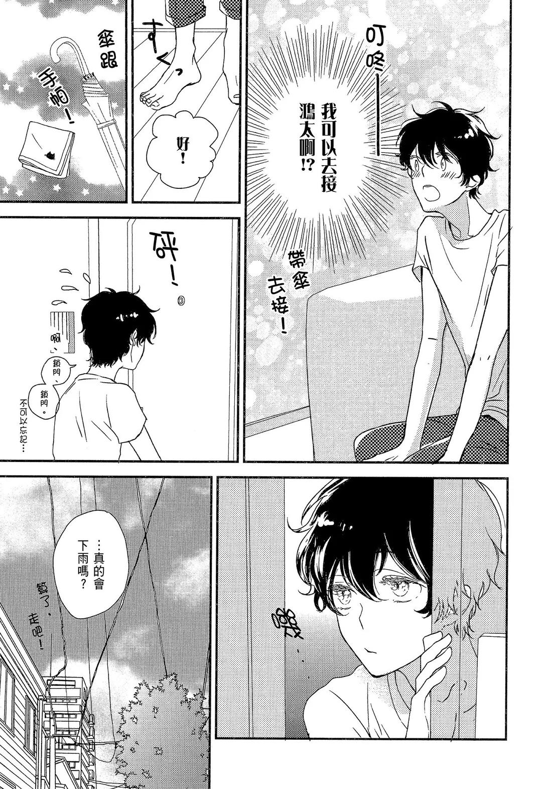 全集 67