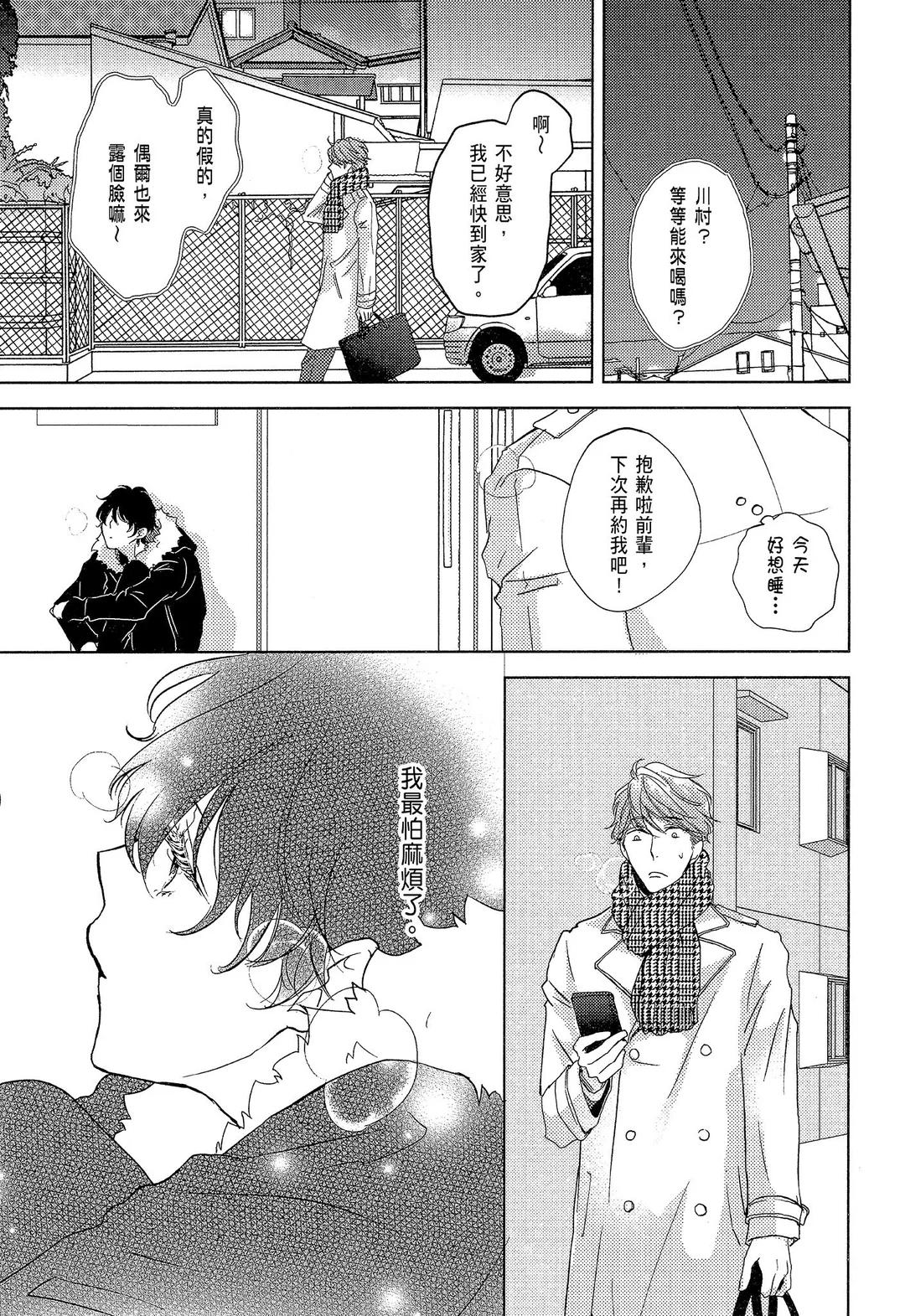 全集 7