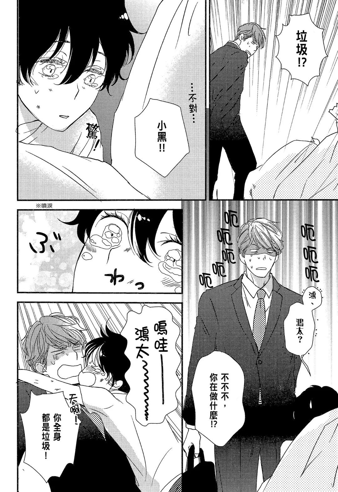 全集 72