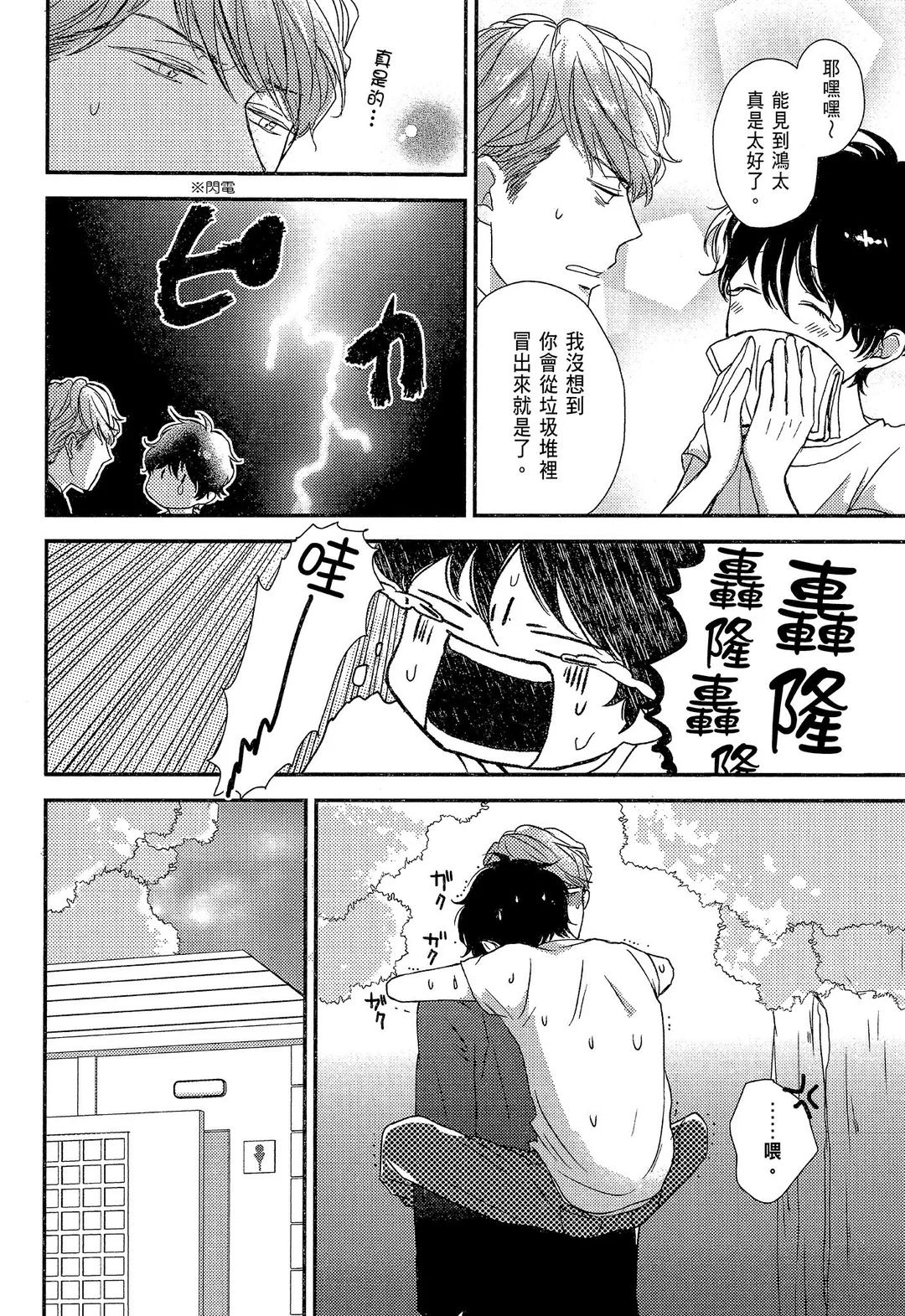 全集 74