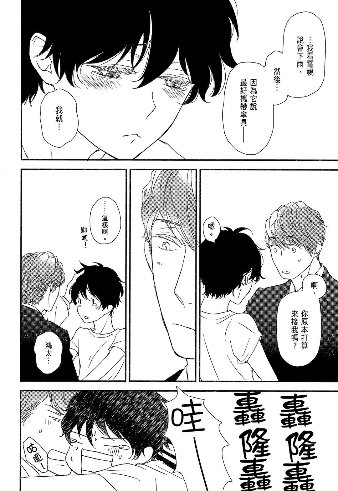 全集 76