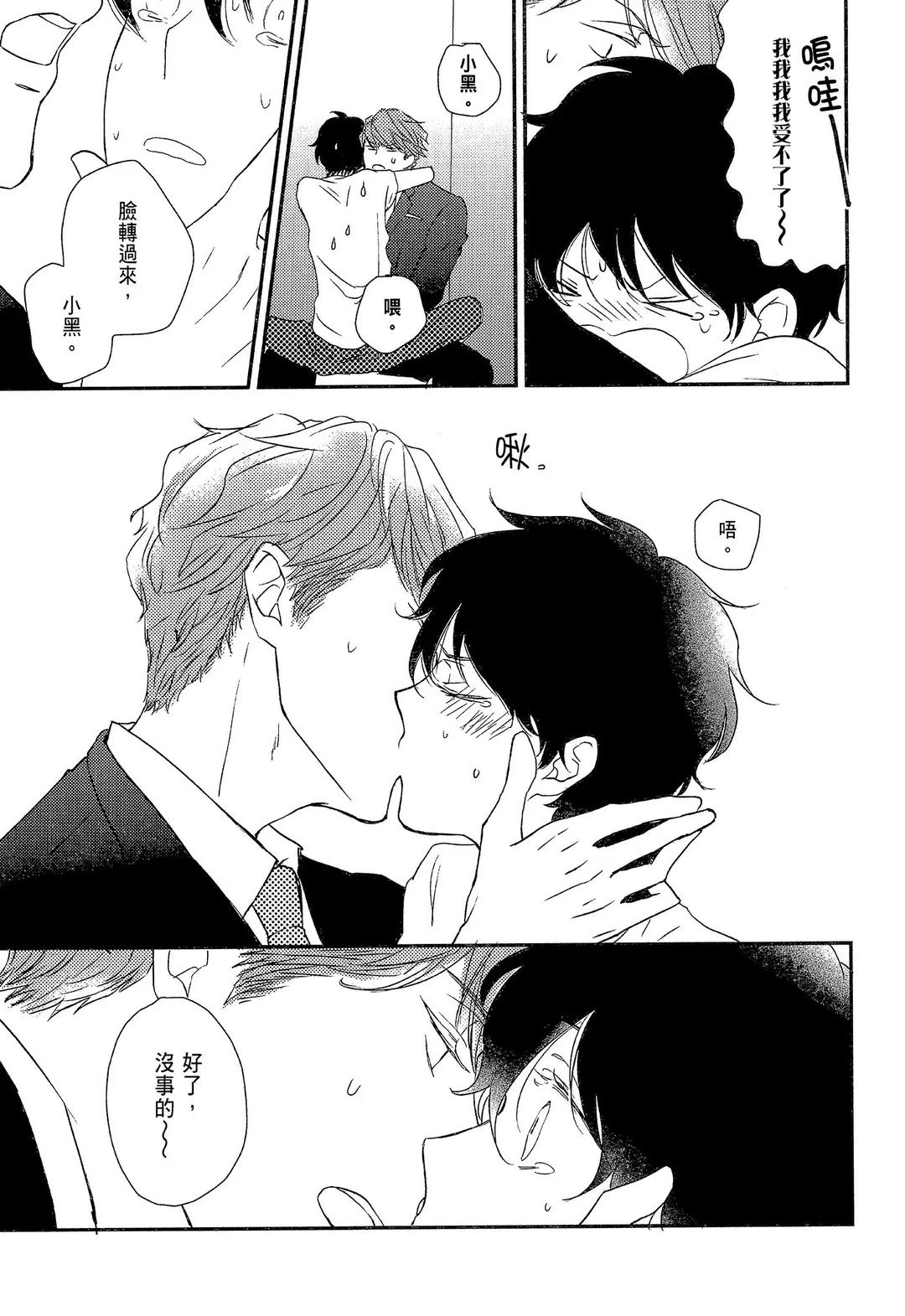 全集 77