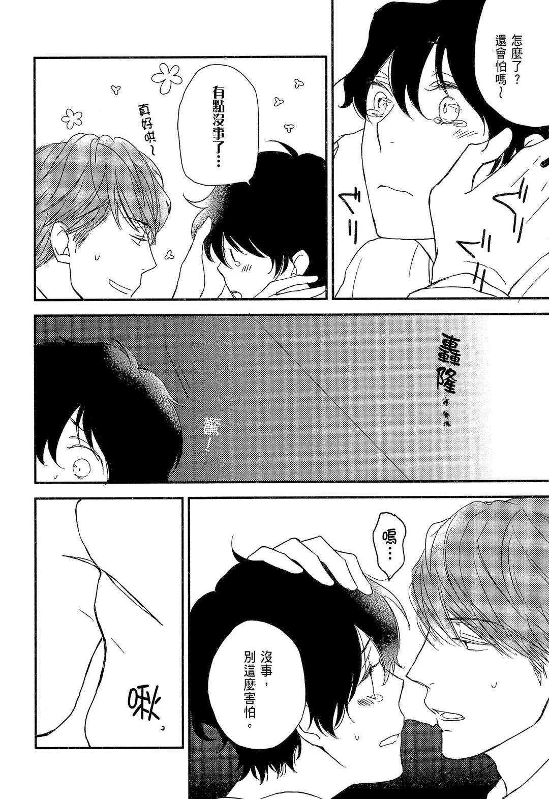 全集 78