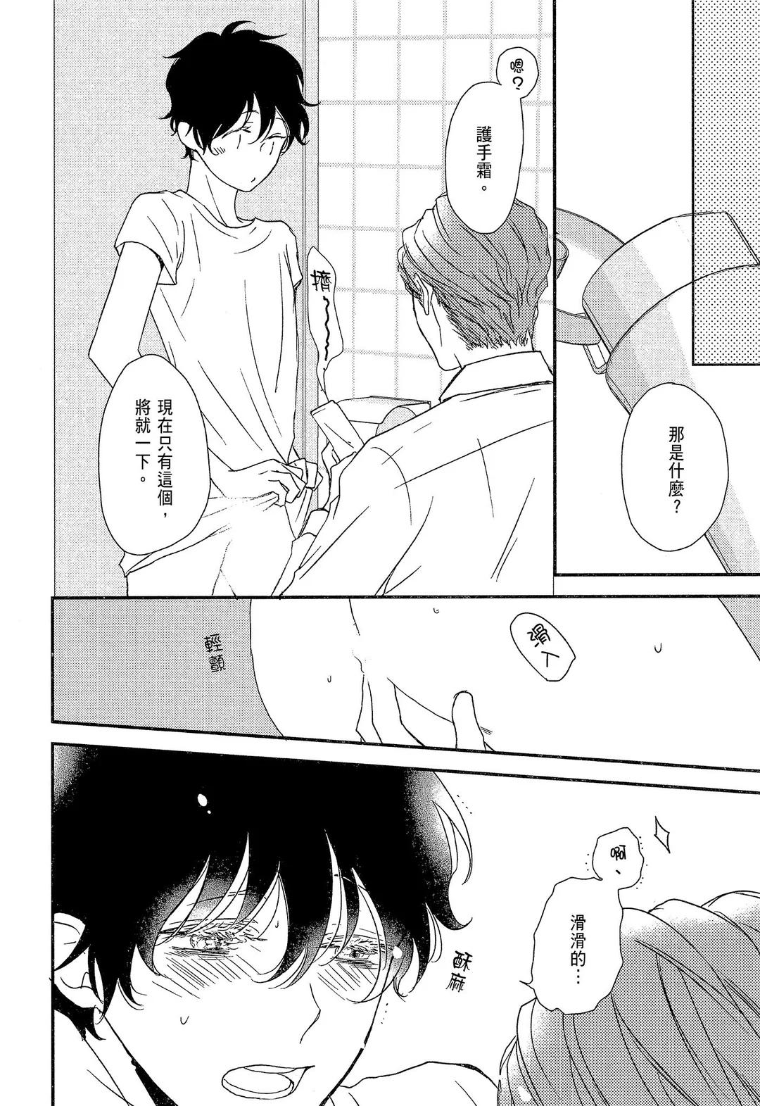 全集 82