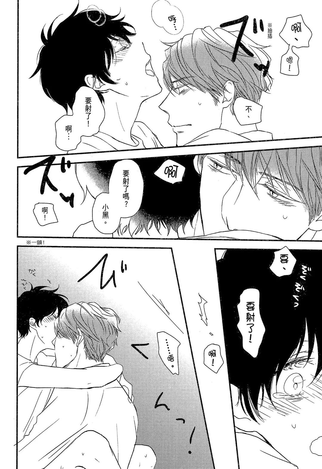全集 86