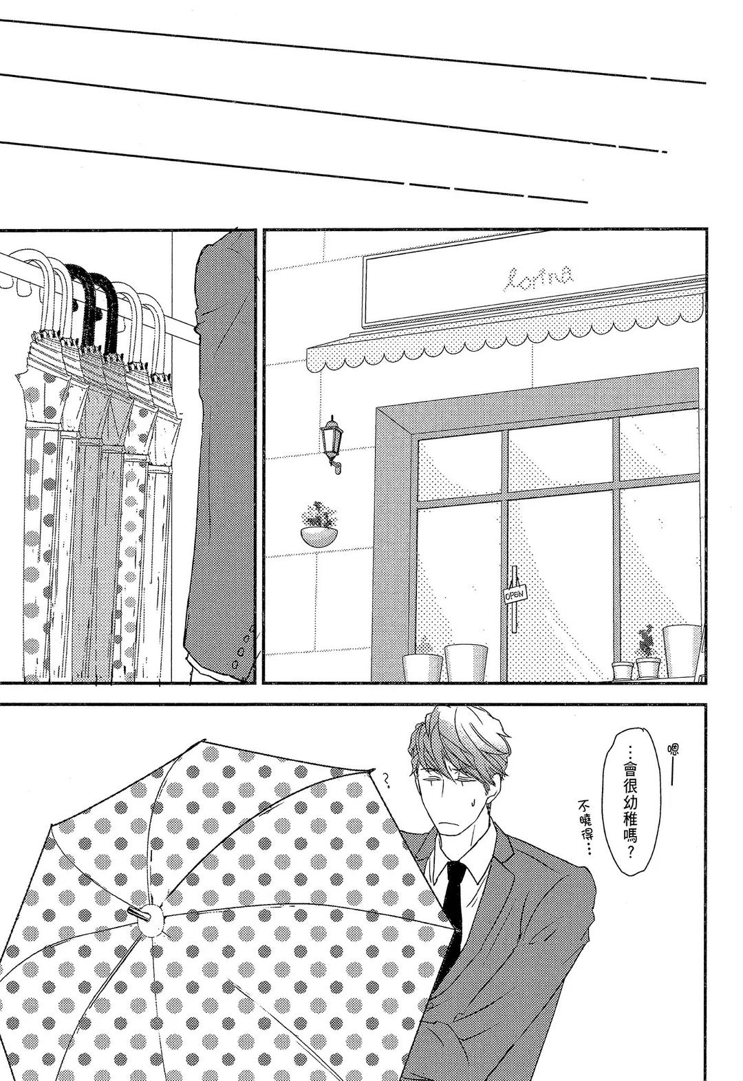 全集 87
