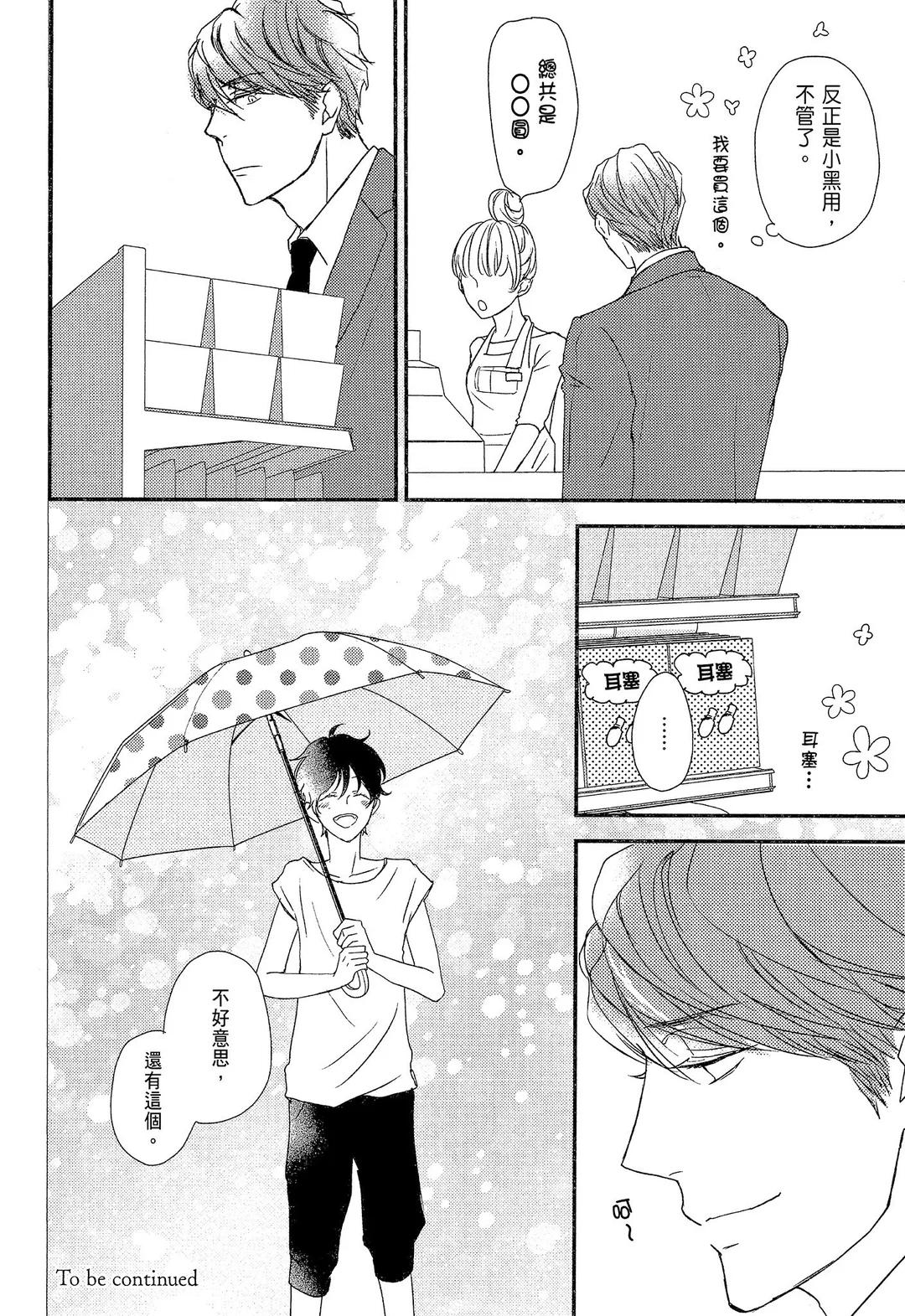 全集 88