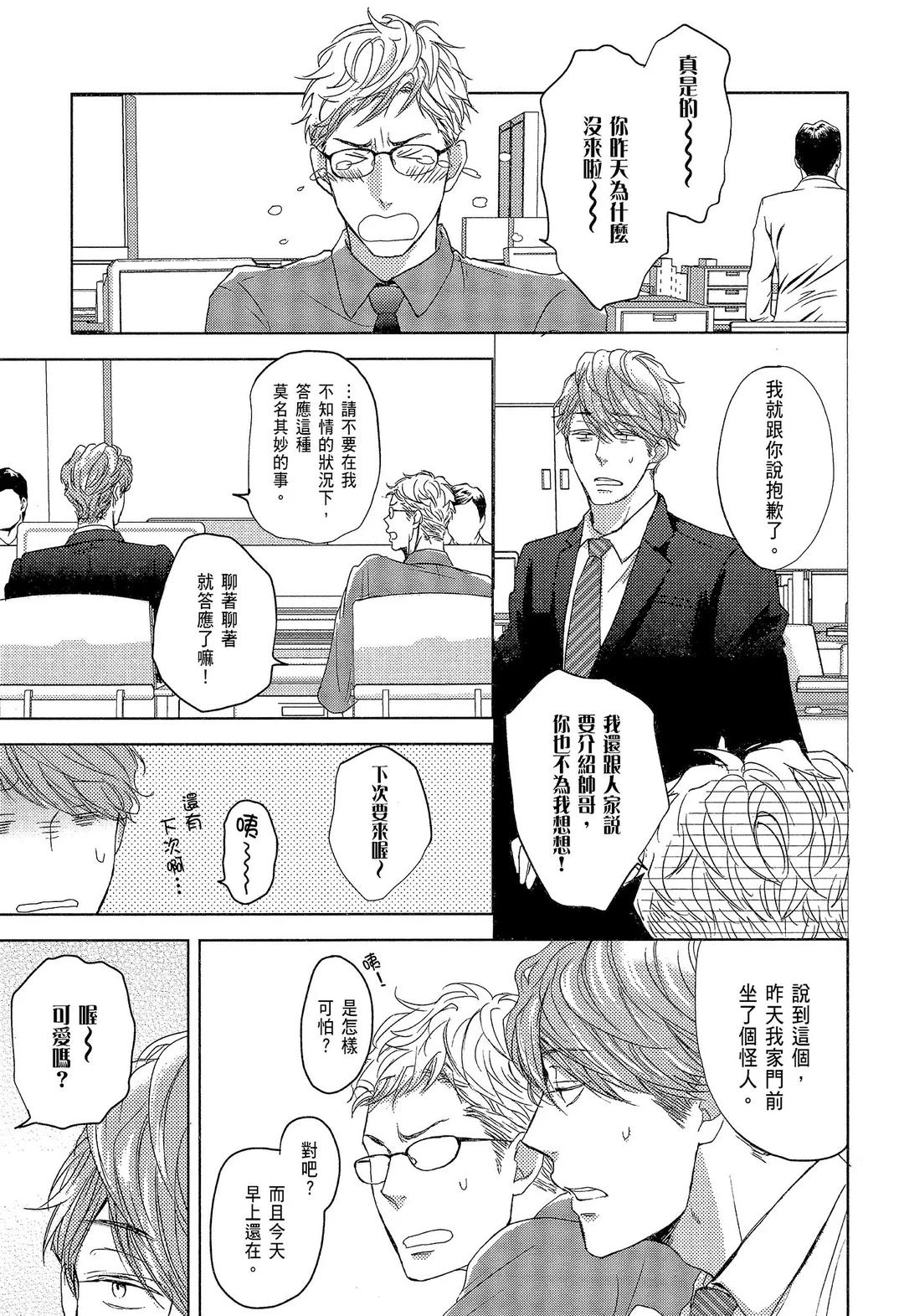 全集 9