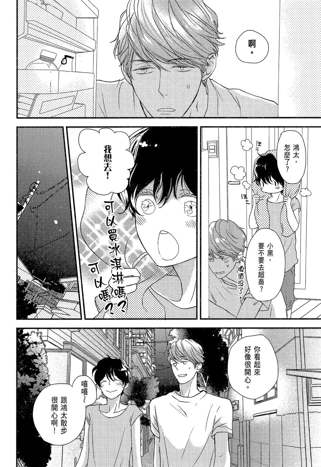 全集 90