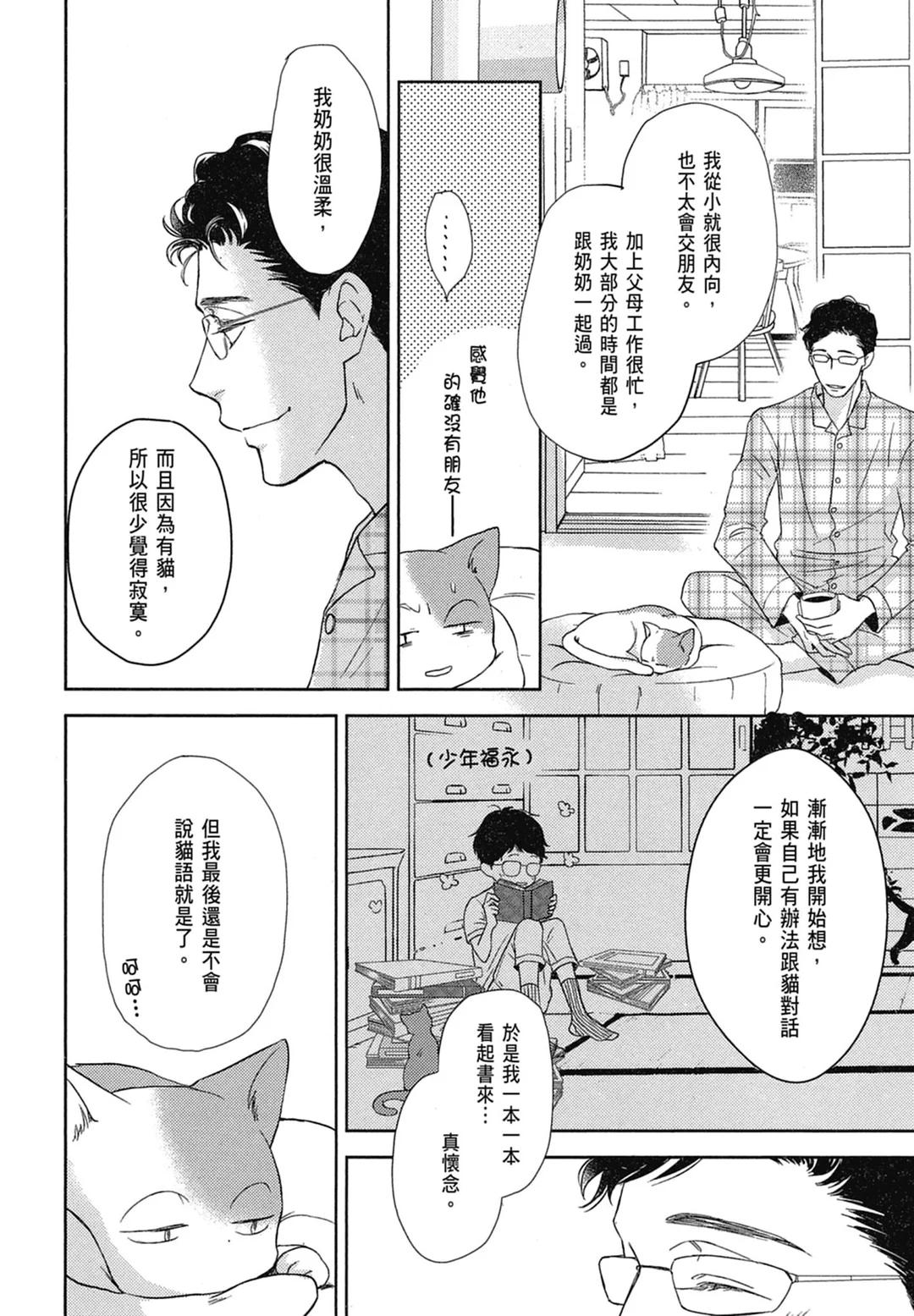 全集 101