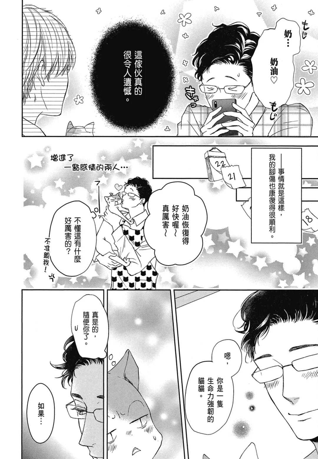 全集 103