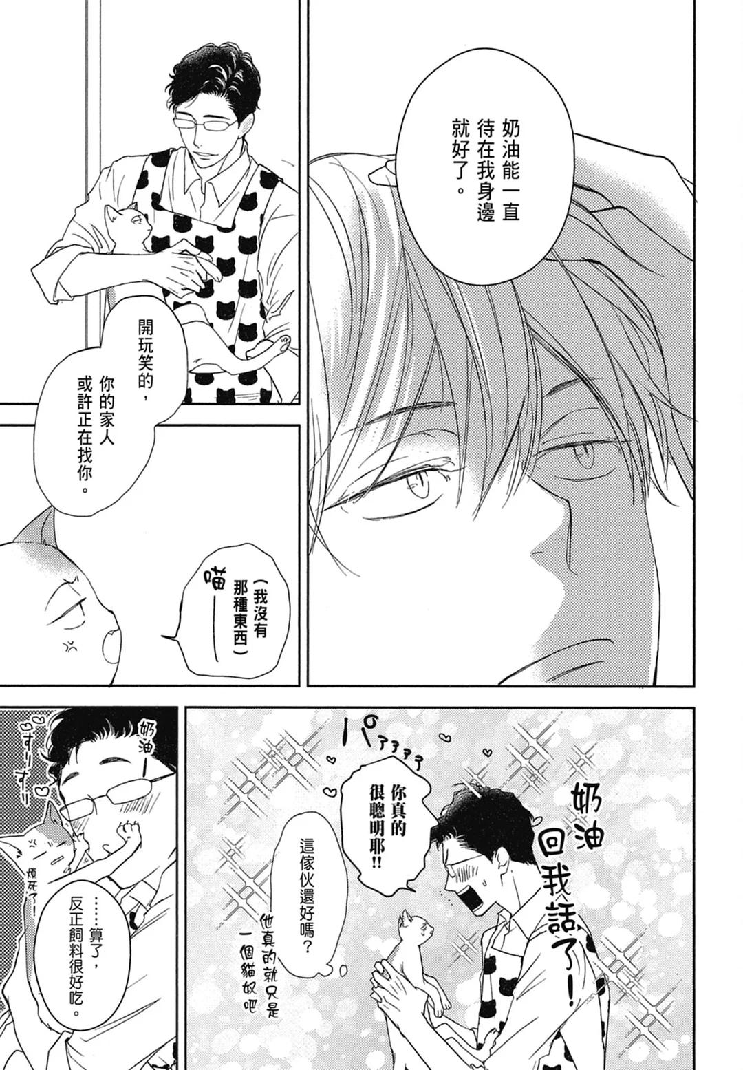 全集 104