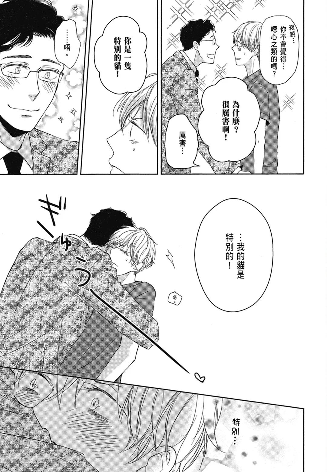 全集 110