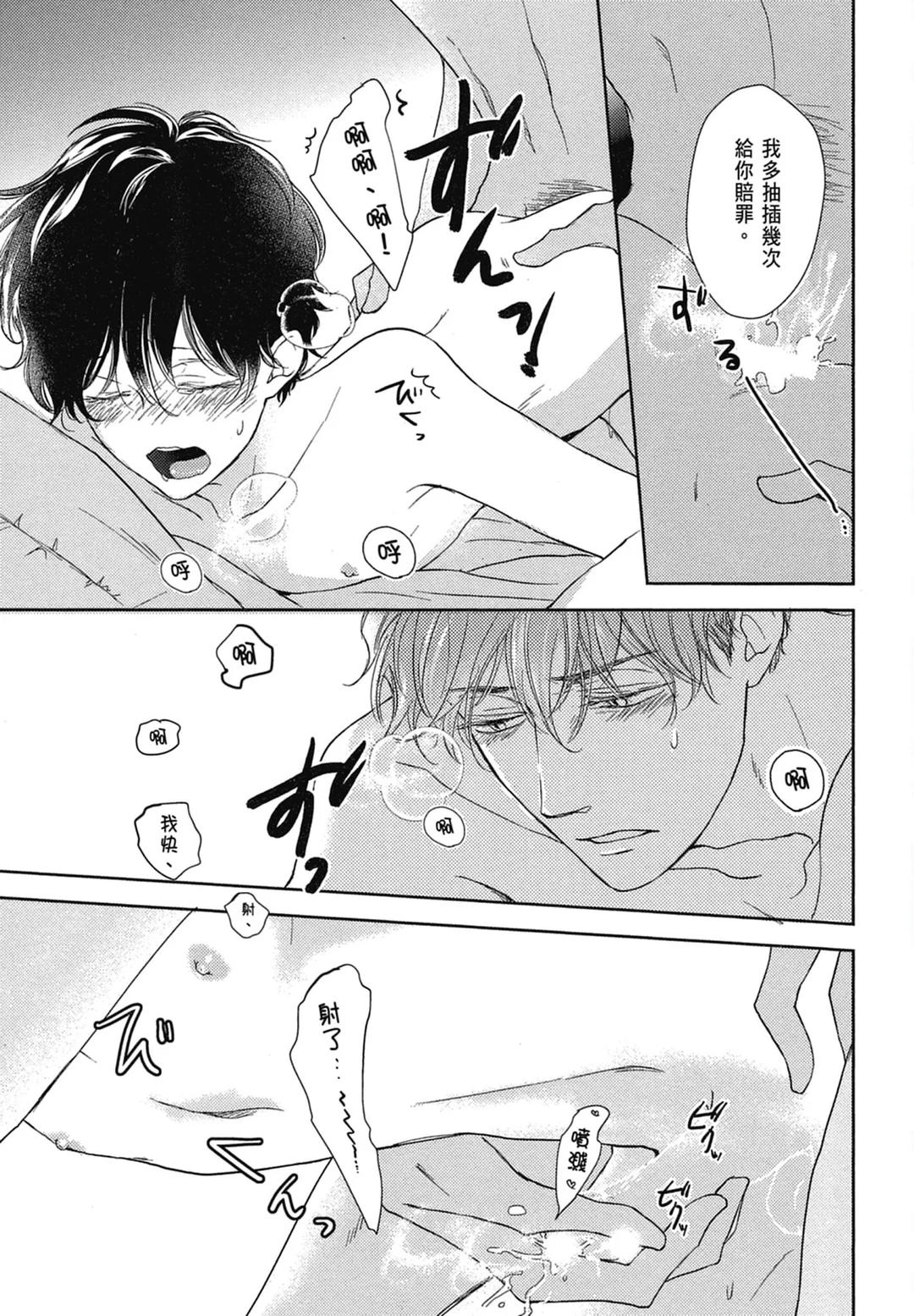 全集 116