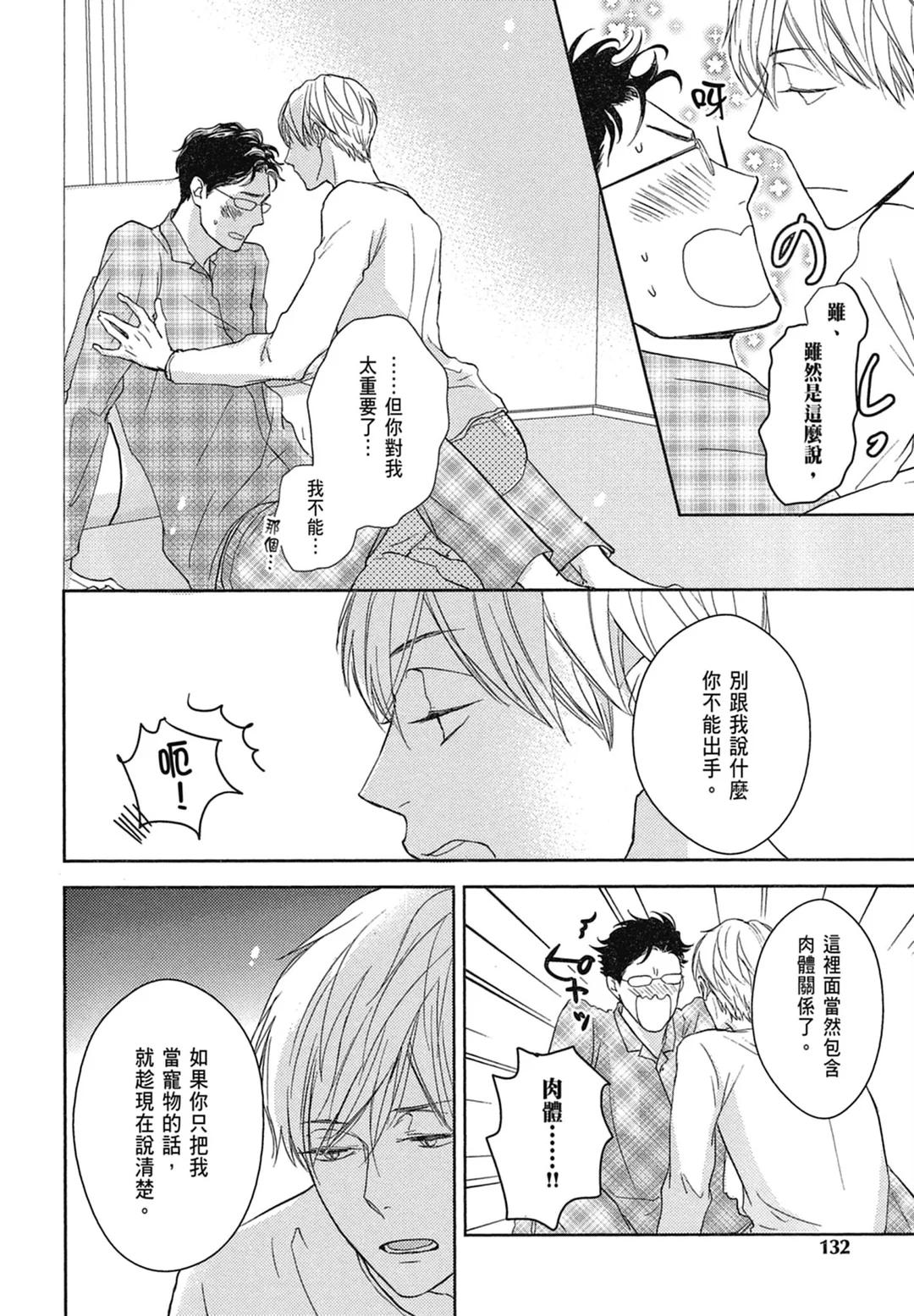 全集 133