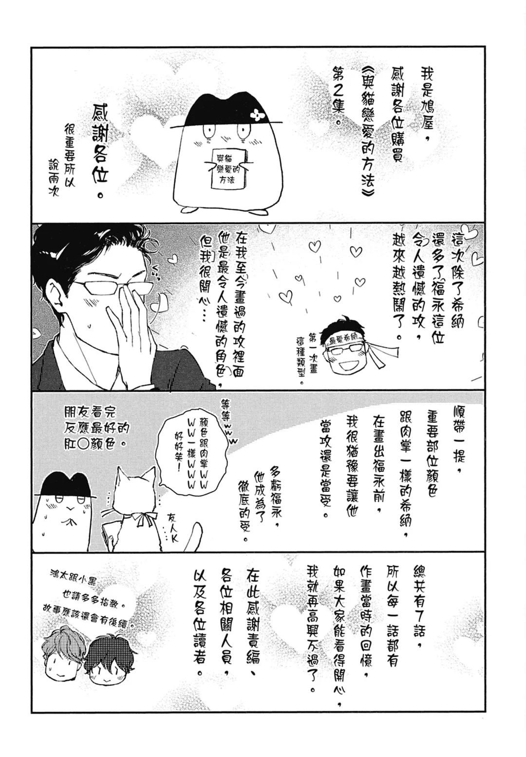 全集 170
