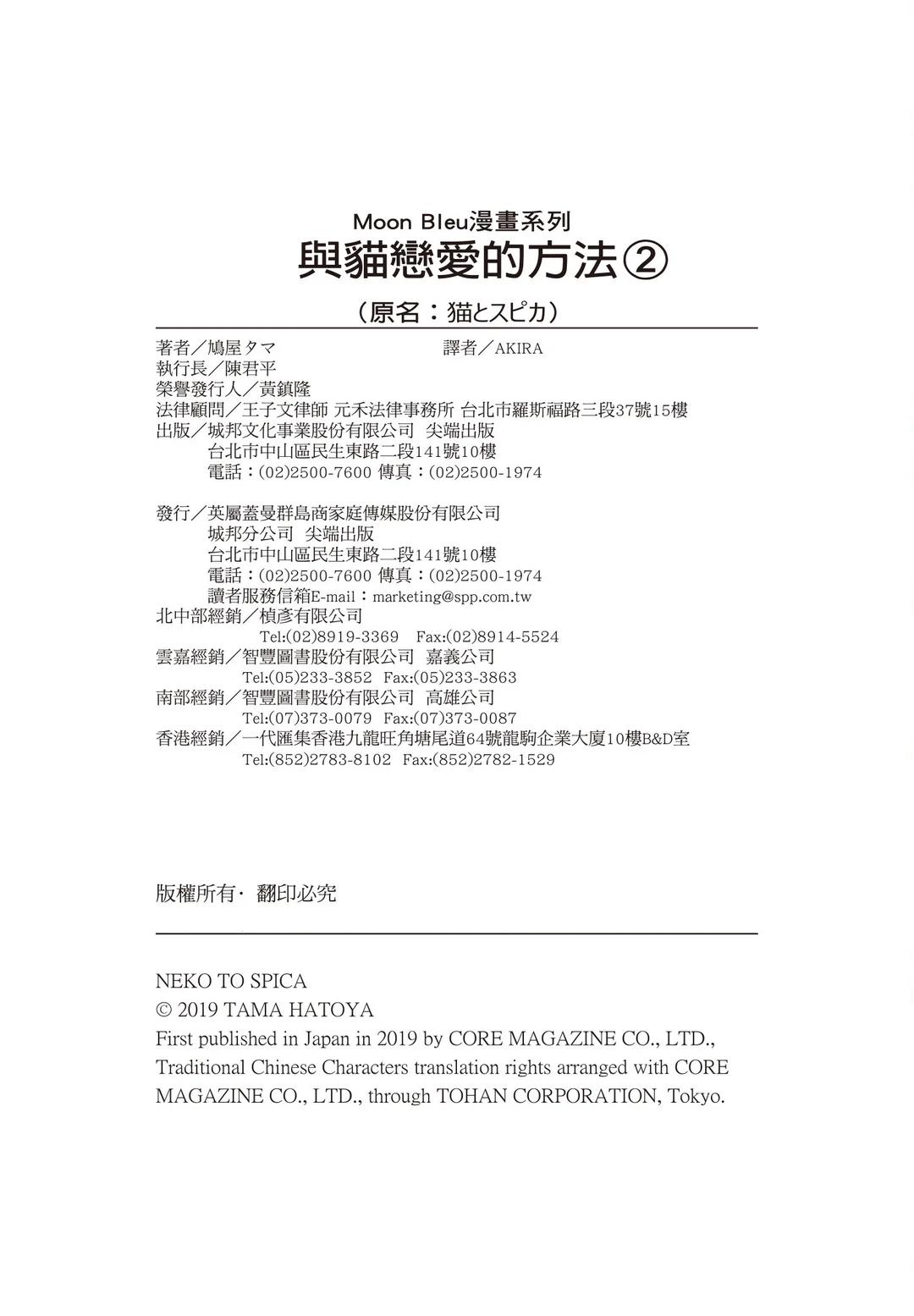全集 171