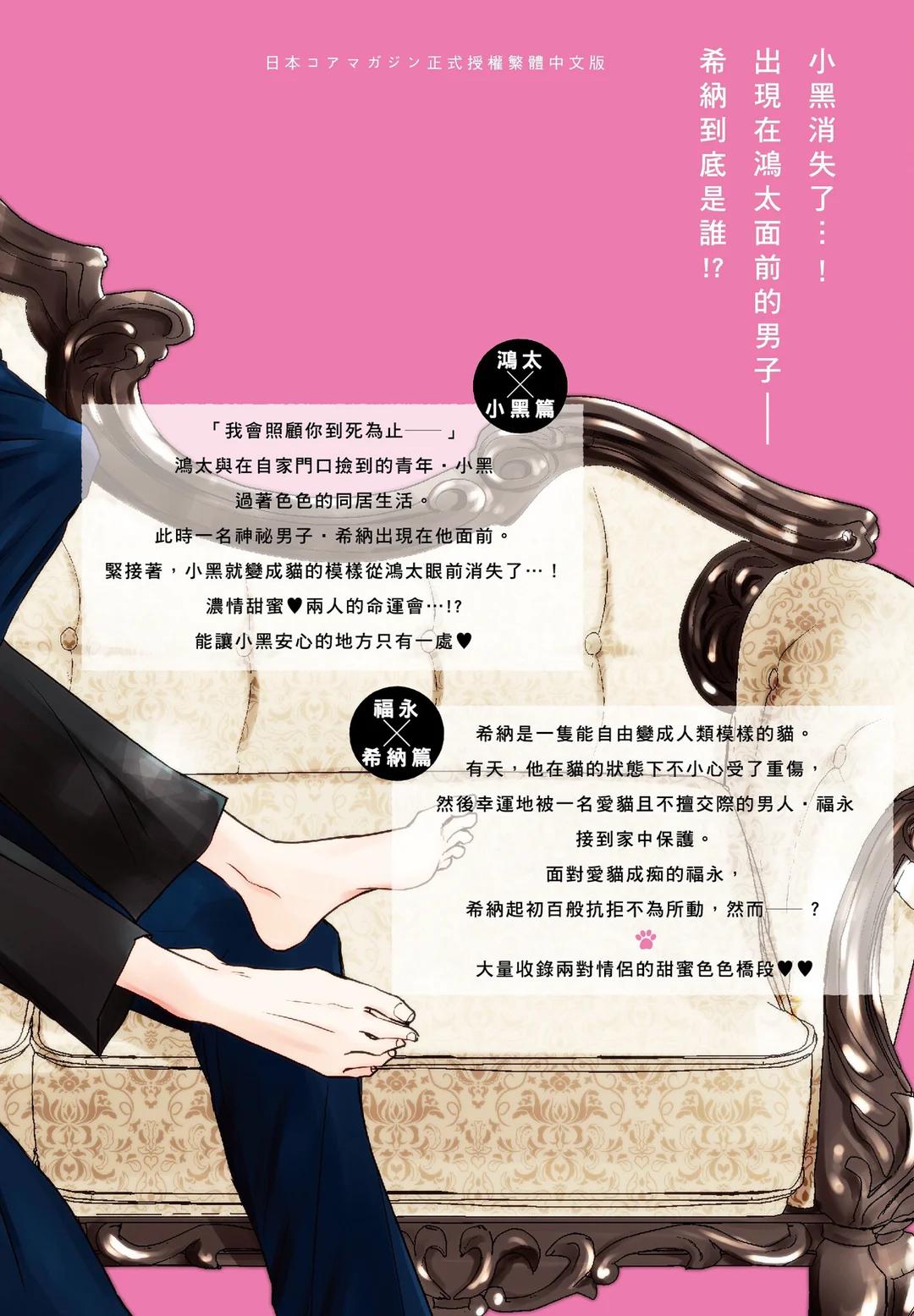 全集 172