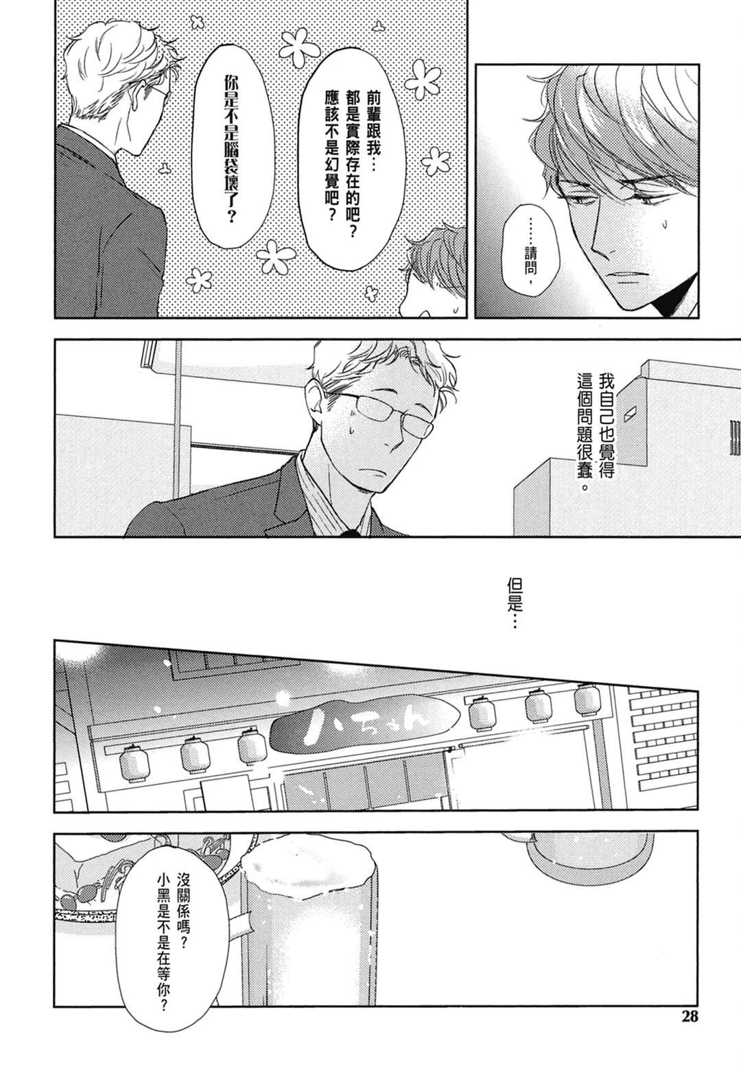 全集 29