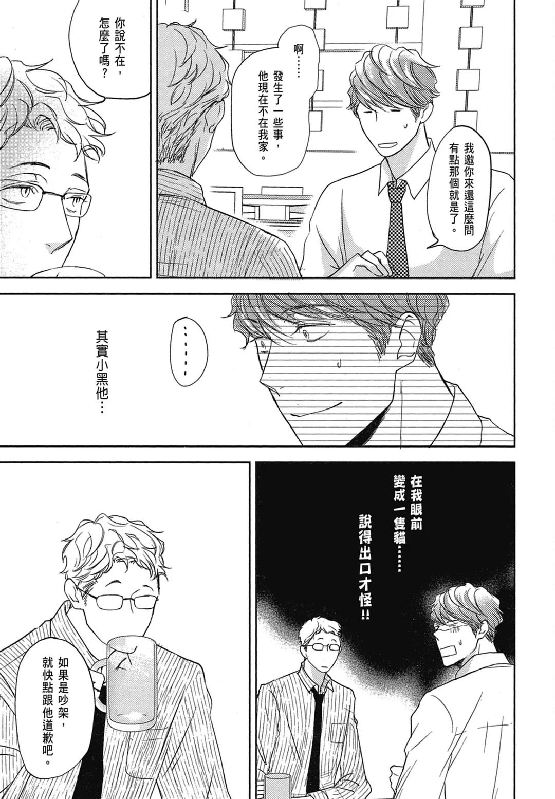 全集 30