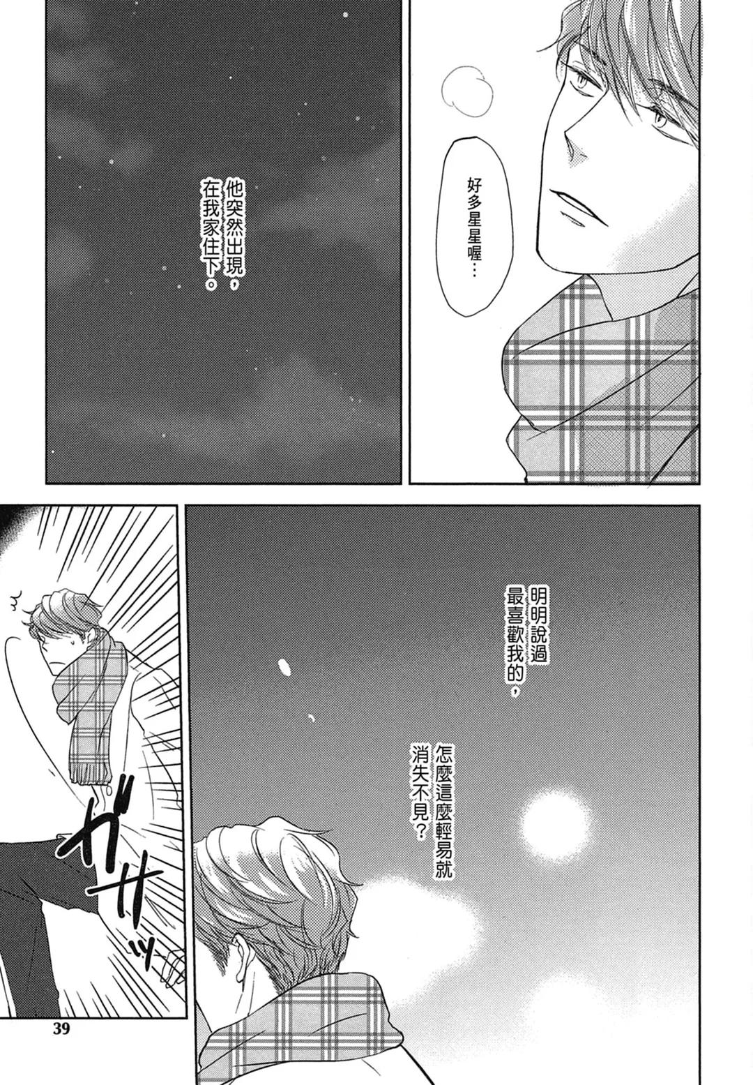 全集 40