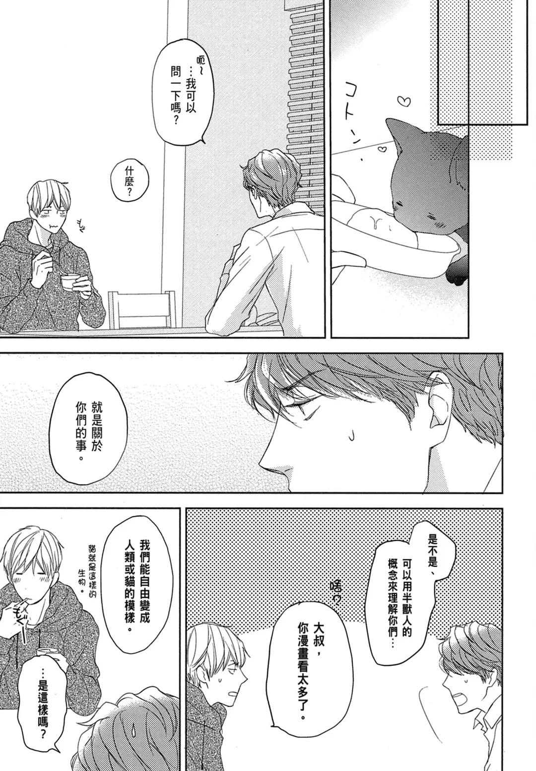 全集 48