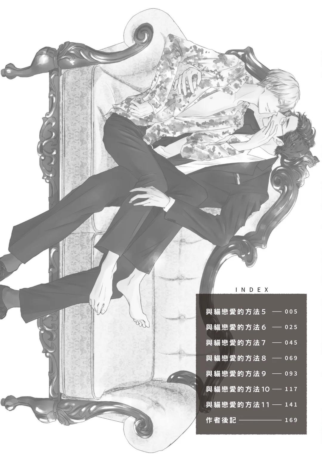 全集 5