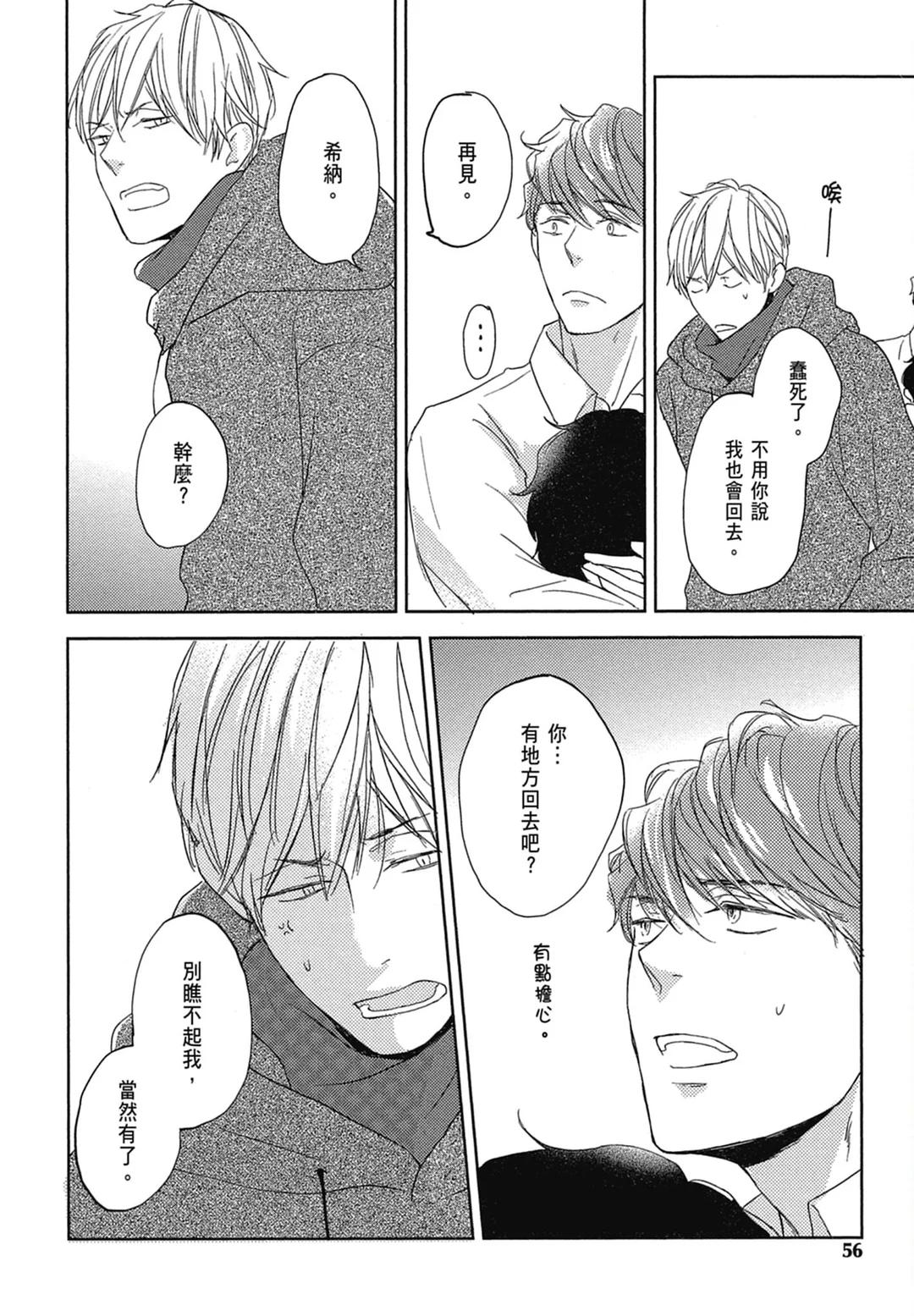 全集 57